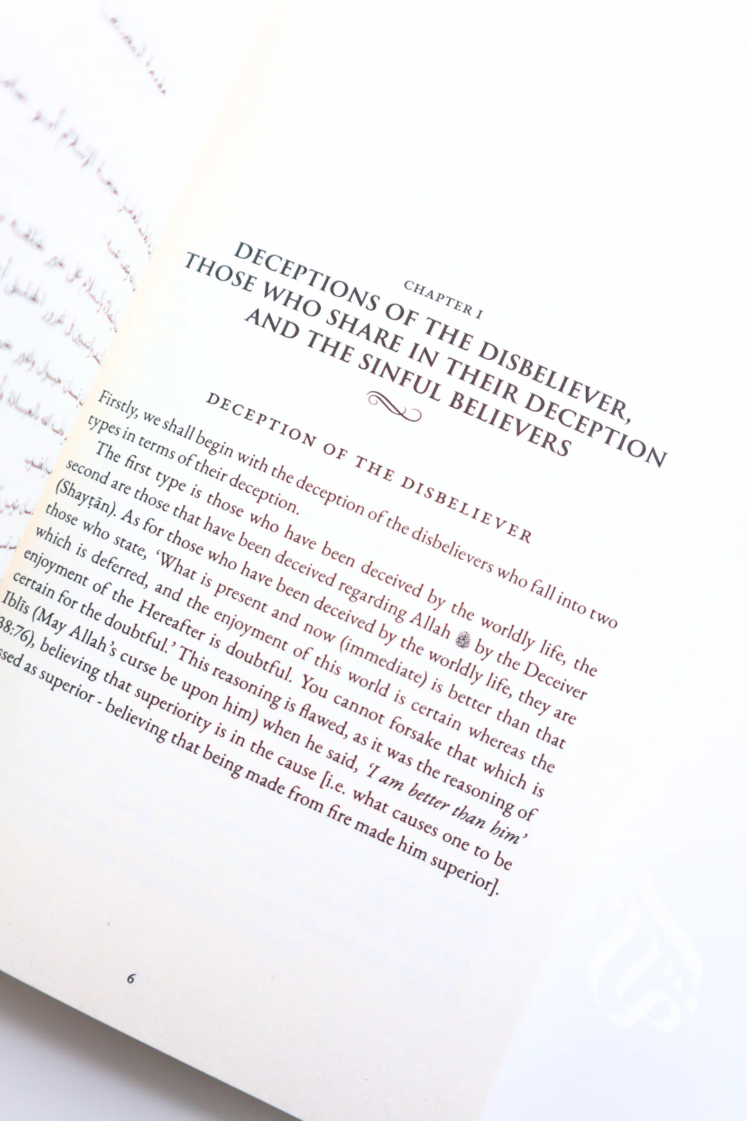 Imam Al-Ghazali on Self-Delusion - Image 3