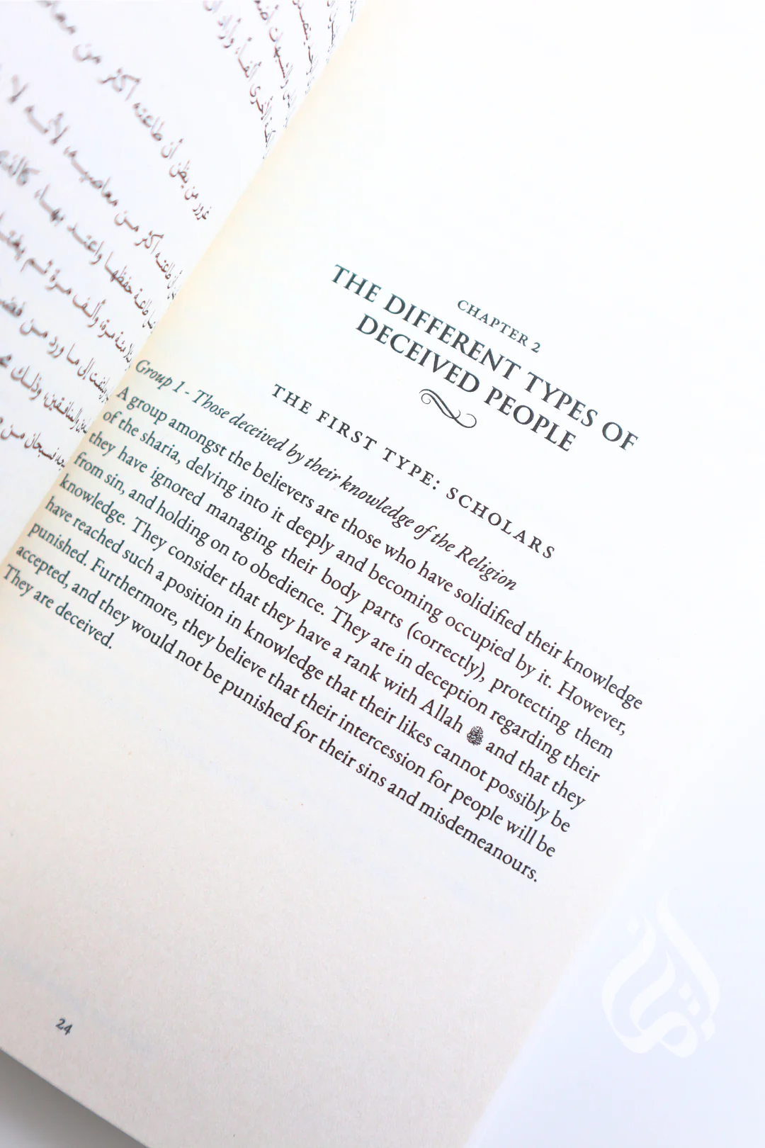 Imam Al-Ghazali on Self-Delusion - Image 4