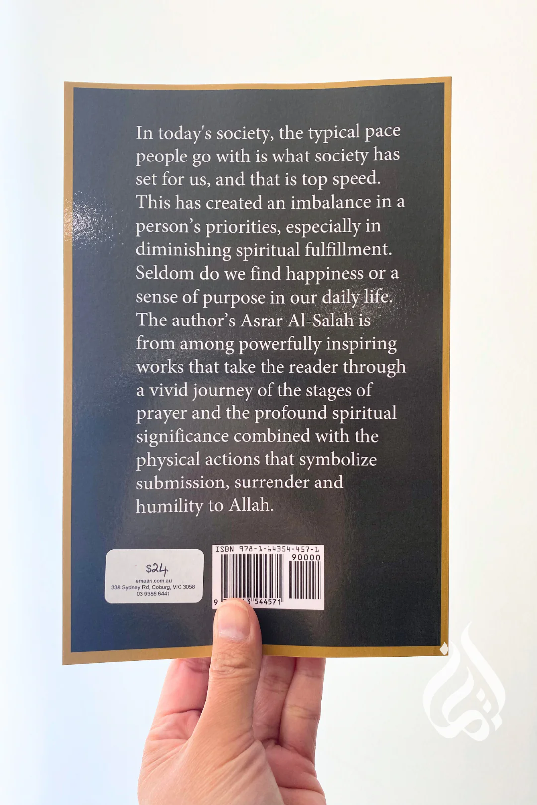 Inner Dimensions of the Salah: Asrar Al-Salah (Prayer) - Image 6