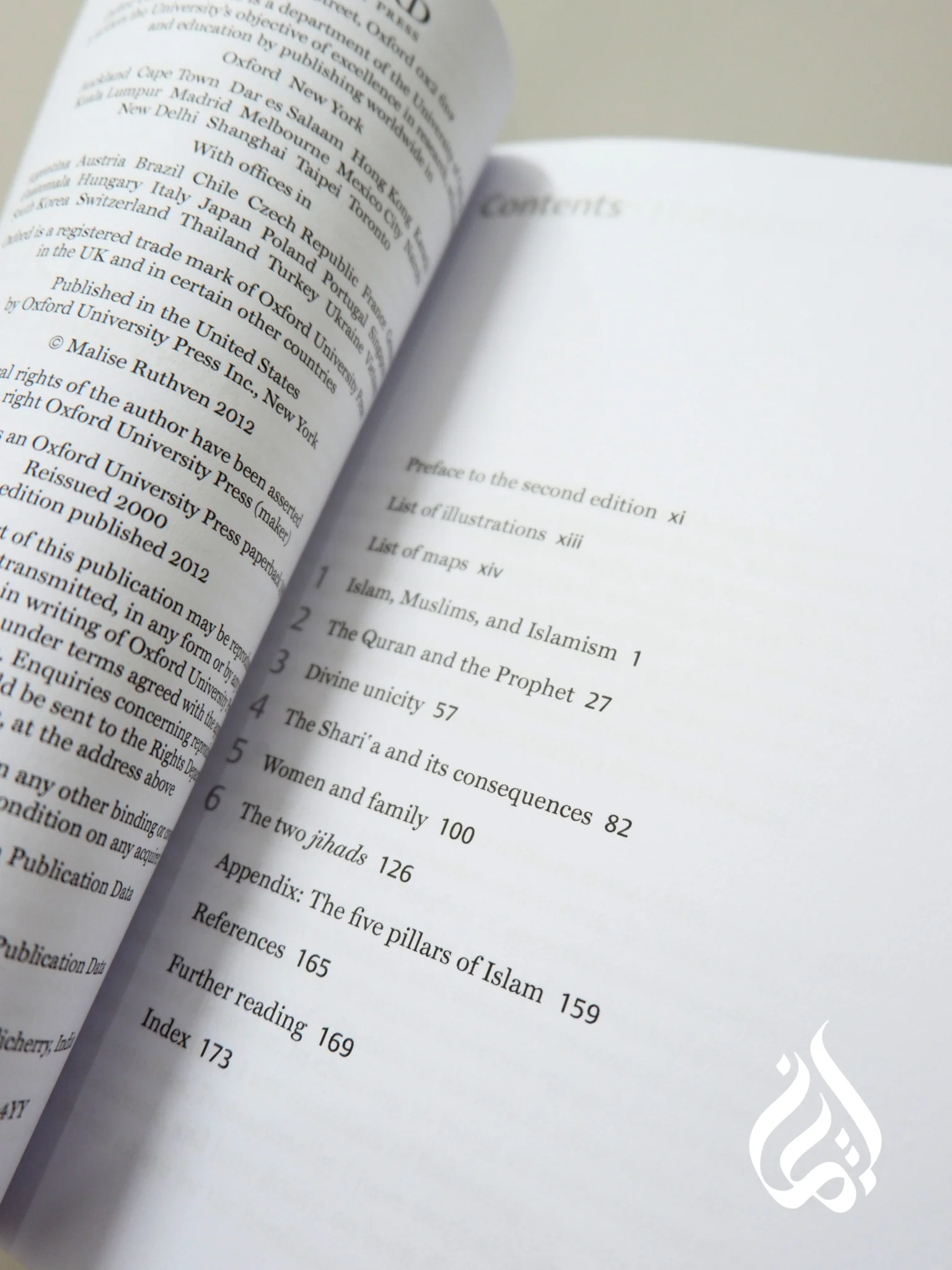 Islam: A Very Short Introduction - Image 2