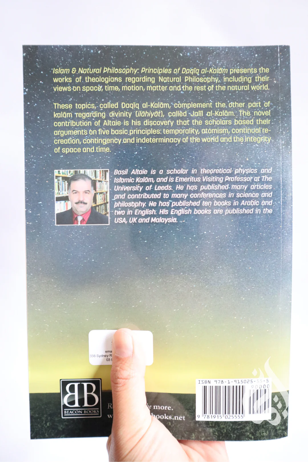 Islam & Natural Philosophy: Principles of Daqiq al-Kalam - Image 3