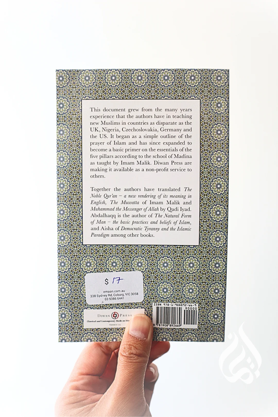 Islam Starter Kit - Image 7