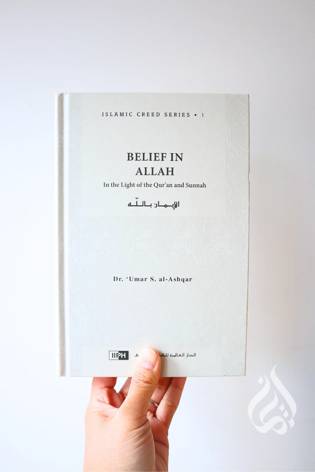 Islamic Creed Series By Dr Umar Sulaiman al-Ashqar - Image 3