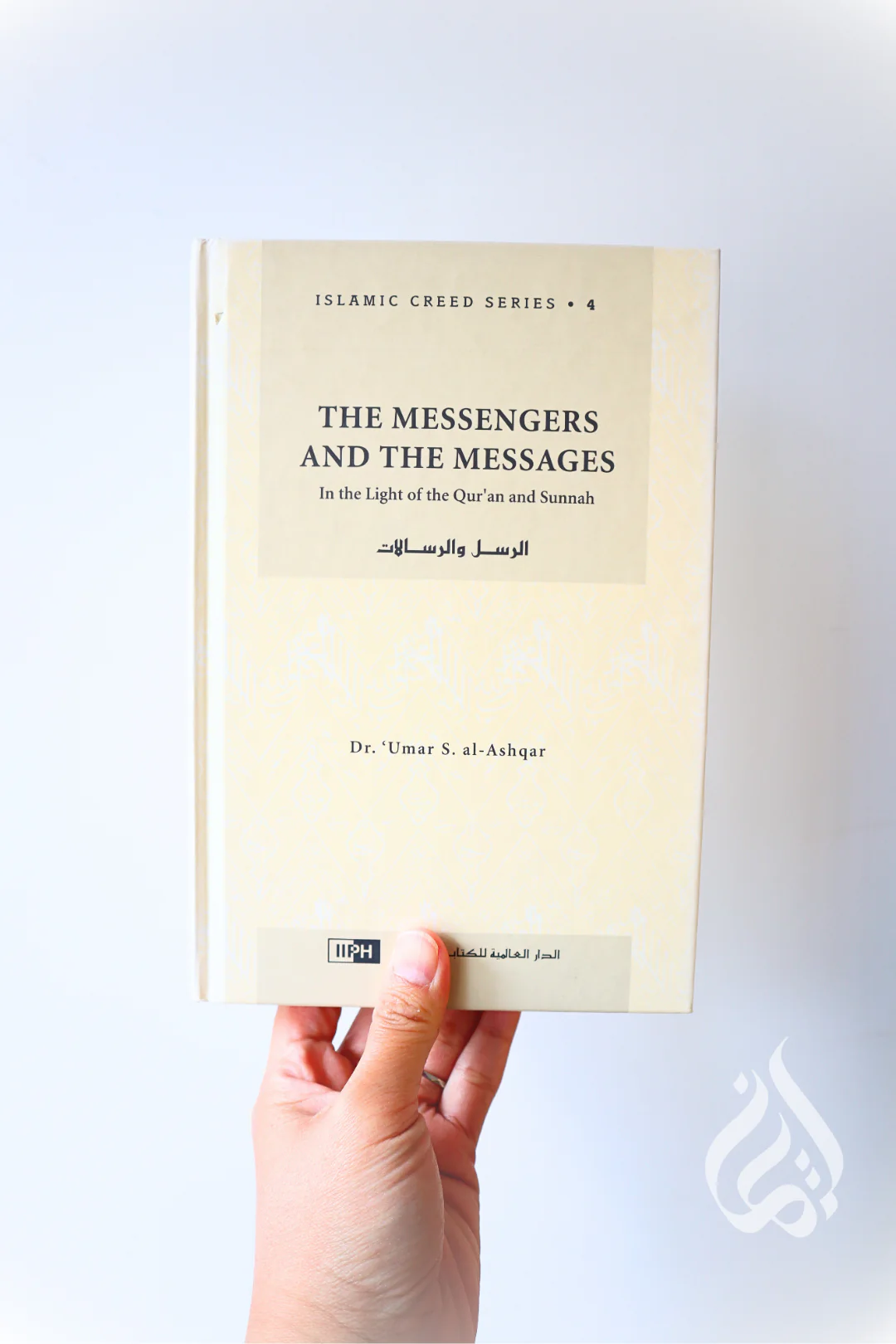 Islamic Creed Series By Dr Umar Sulaiman al-Ashqar - Image 6