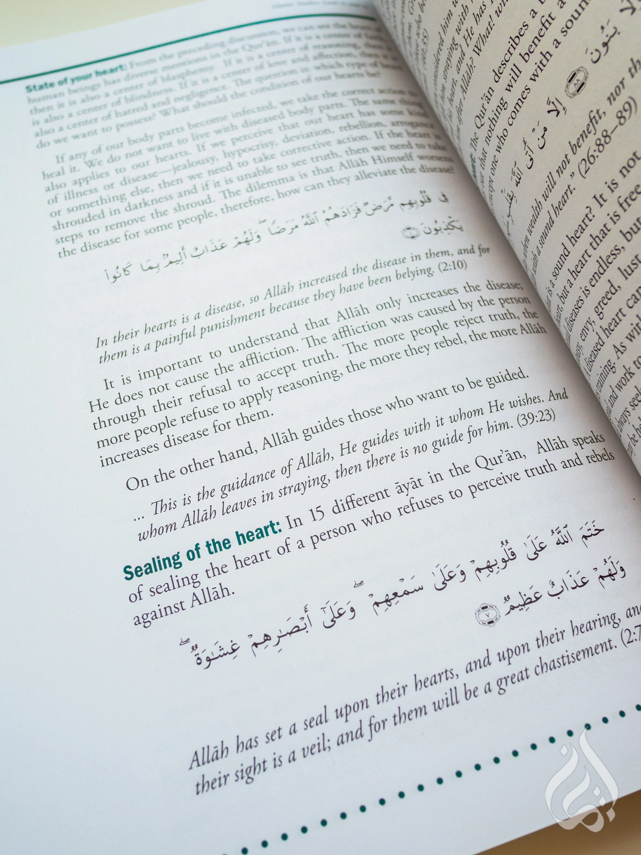Islamic Studies Levels 11-12 Weekend Learning - Image 4