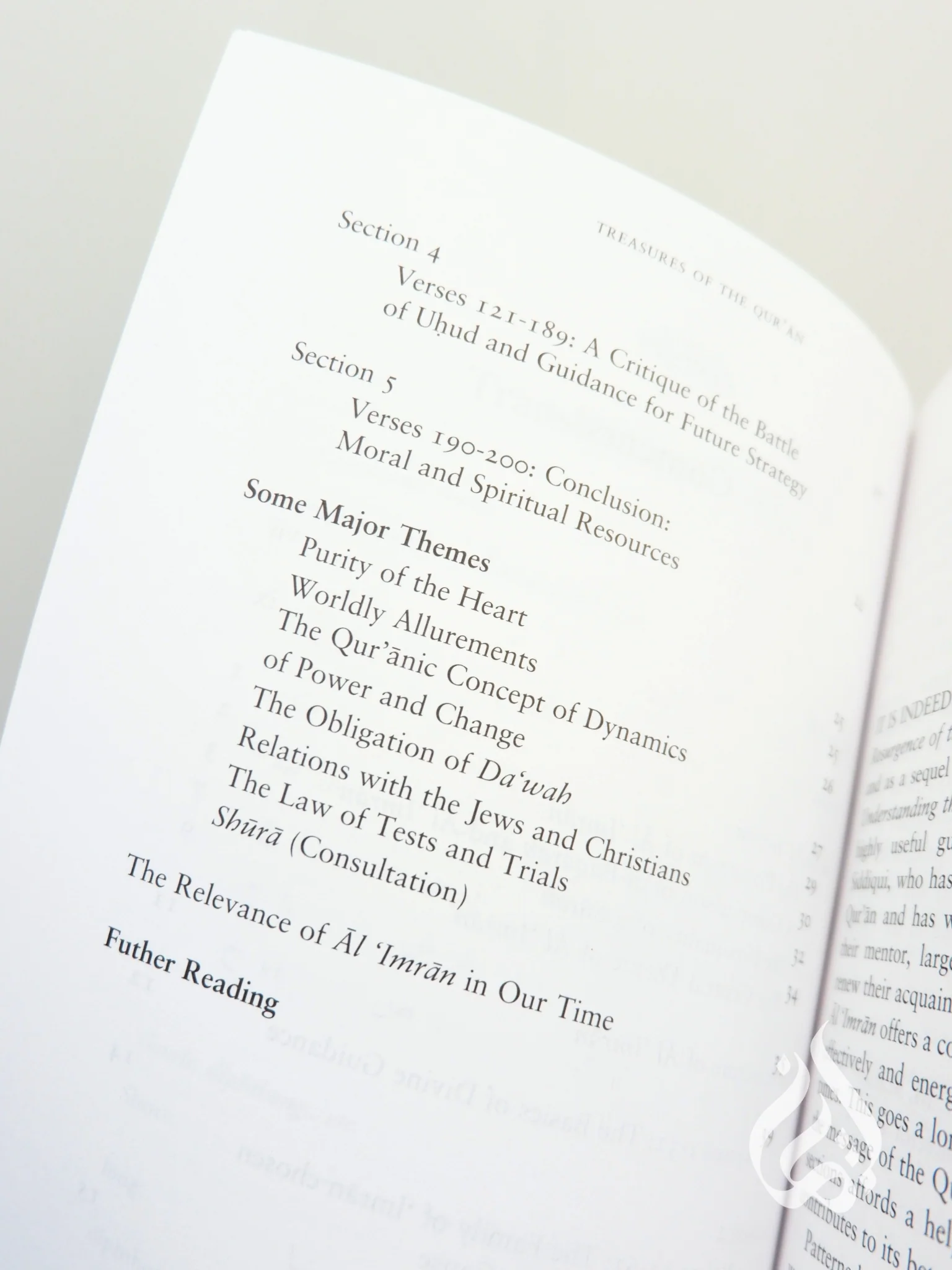 Key to Al Imran - Image 3