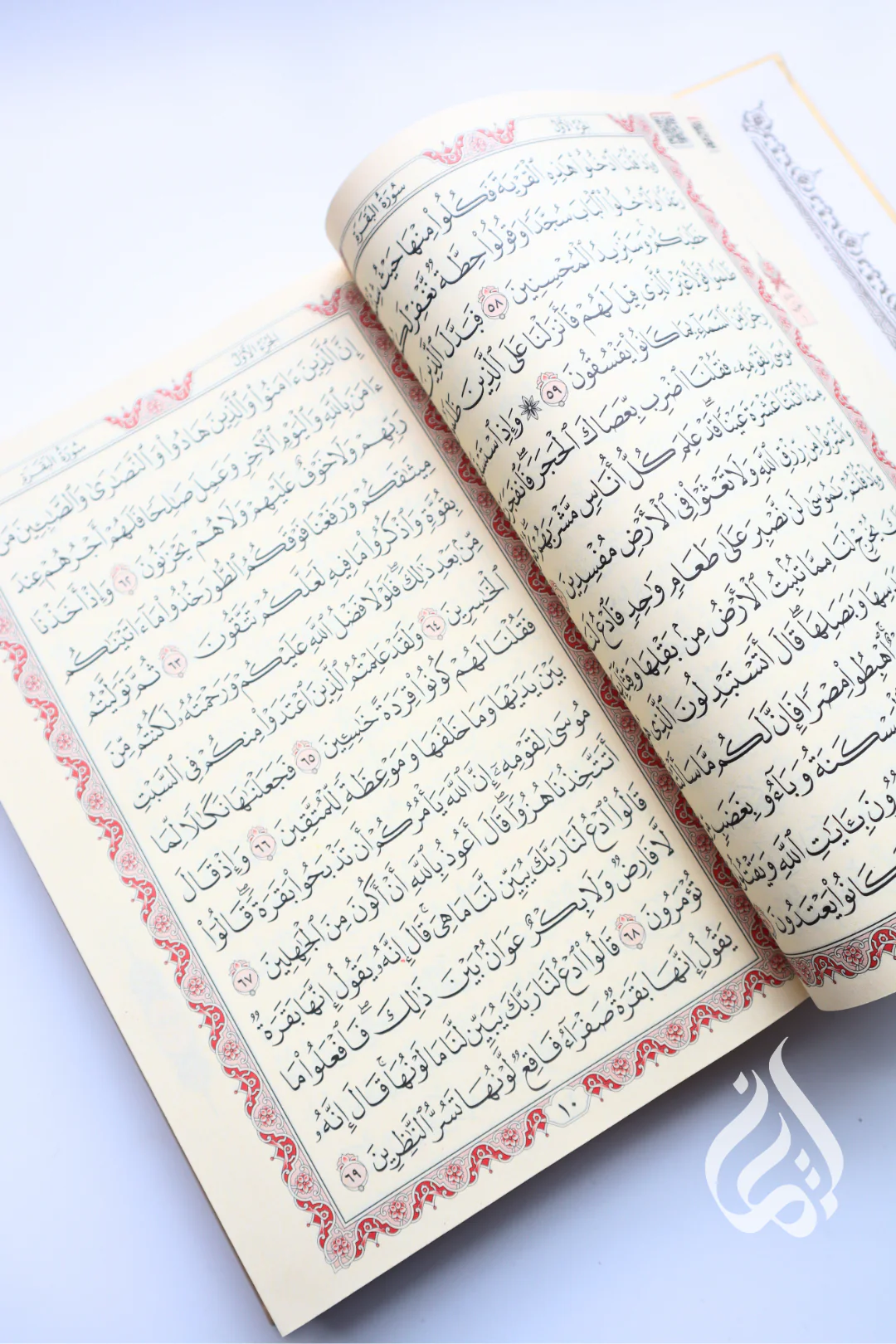 Leather Cover Qur'an - Arabic only with QR code recitation & translation - Image 5