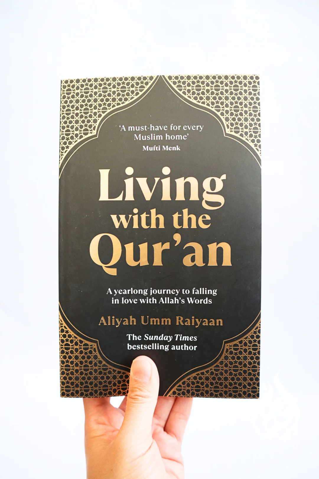 Living with the Qur'an by Aliyah Umm Raiyaan