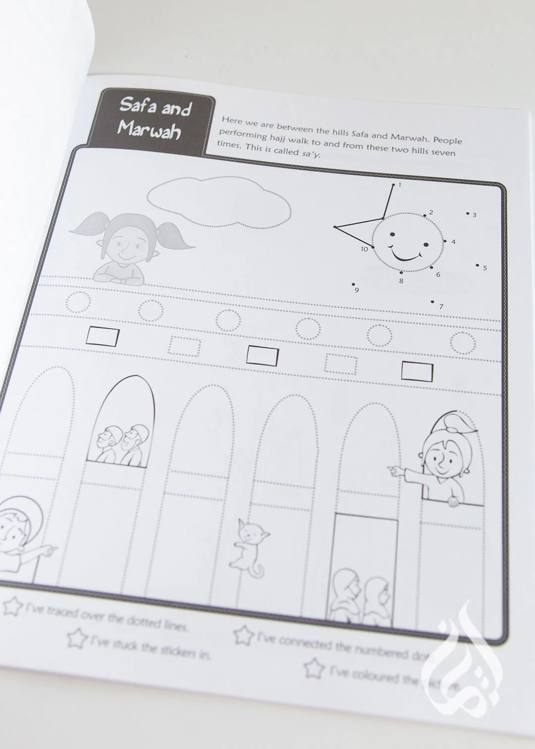 Makkah and Madinah Activity Book by Aysenur Gunes - Image 2
