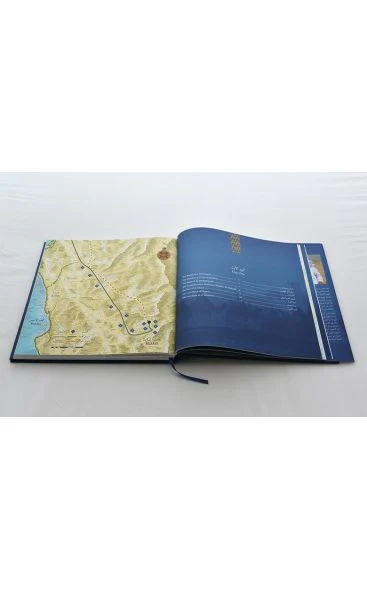 Makkah to Madinah: A Photographic Journey of The Hijrah Route by Dr Abdullah al-Kadi - Image 4
