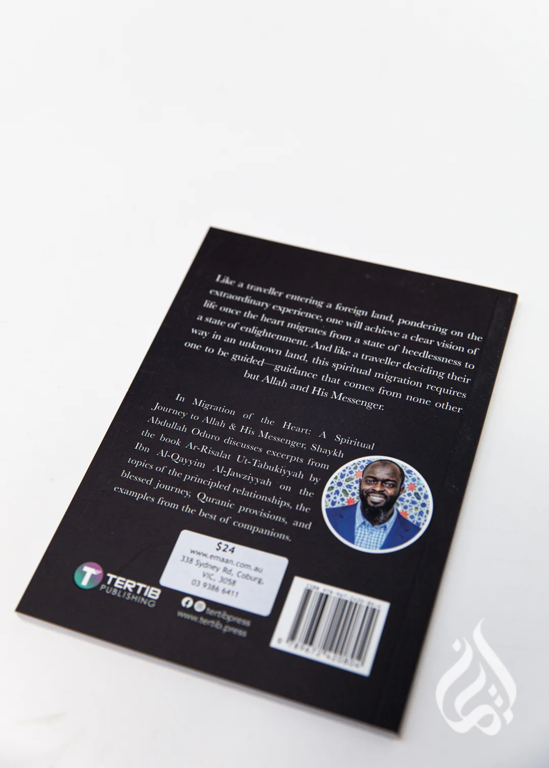 Migration of the Heart: A Spiritual Journey to Allah and His Messenger by Abdullah Oduro - Image 5