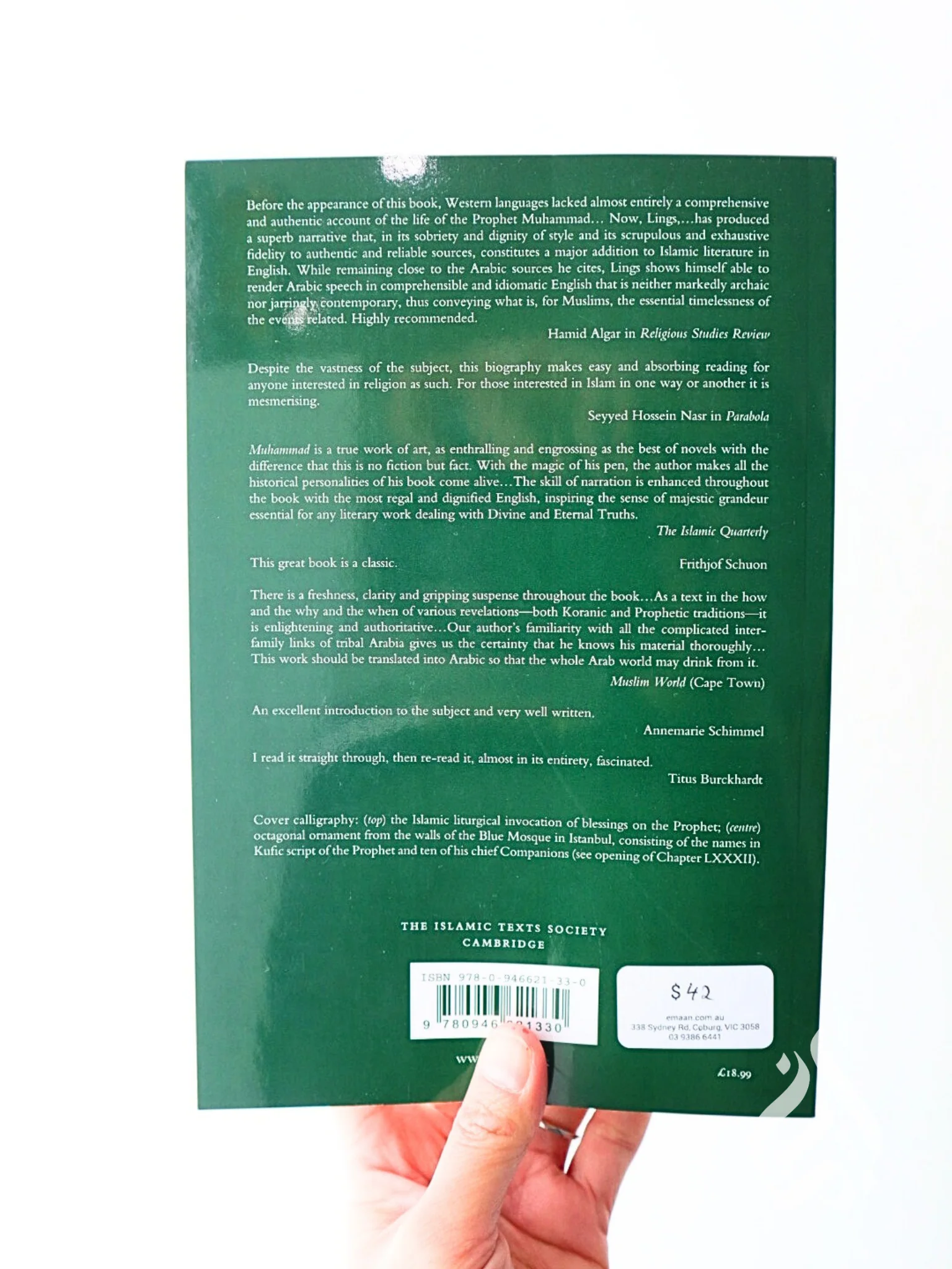 Muhammad: His Life Based on the Earliest Sources - Image 8