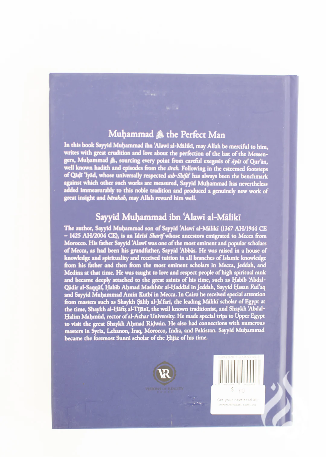 Muhammad PBUH The Perfect Man - Image 4