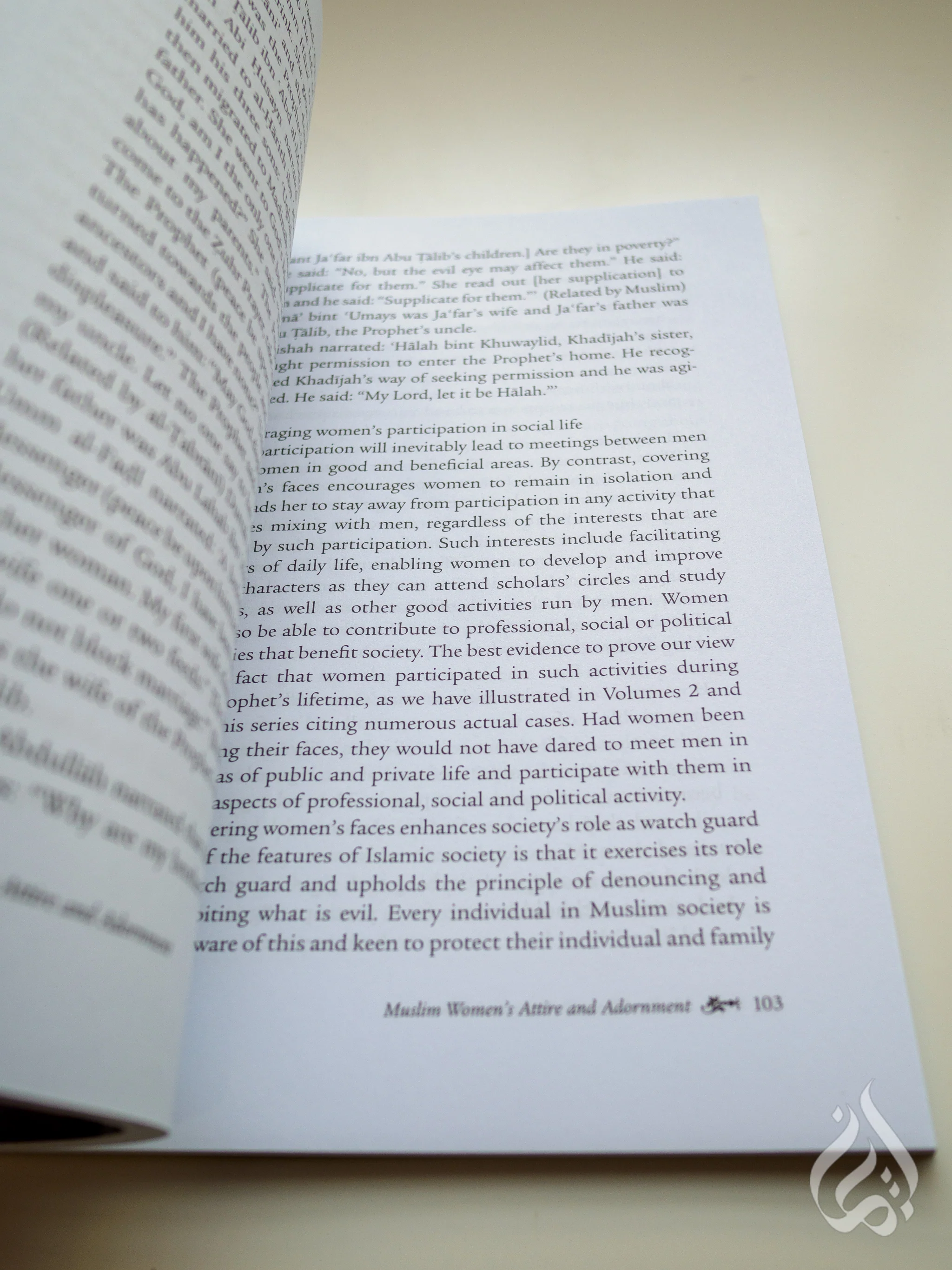 Muslim Women's Attire & Adornment (Vol 4) - Image 3