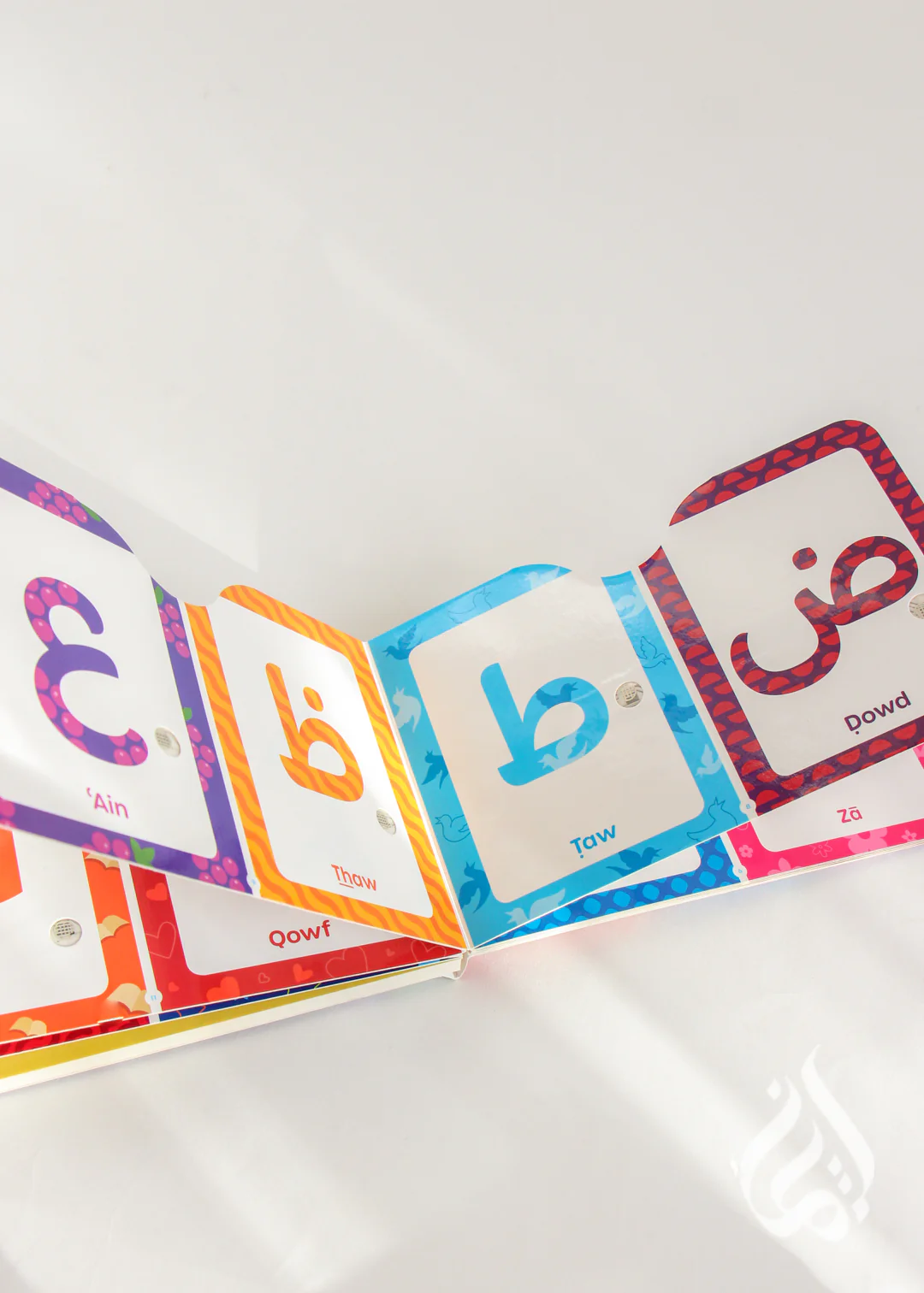 My First Arabic Sound Book by Aamina Waheed and Jannah Haque - Image 2