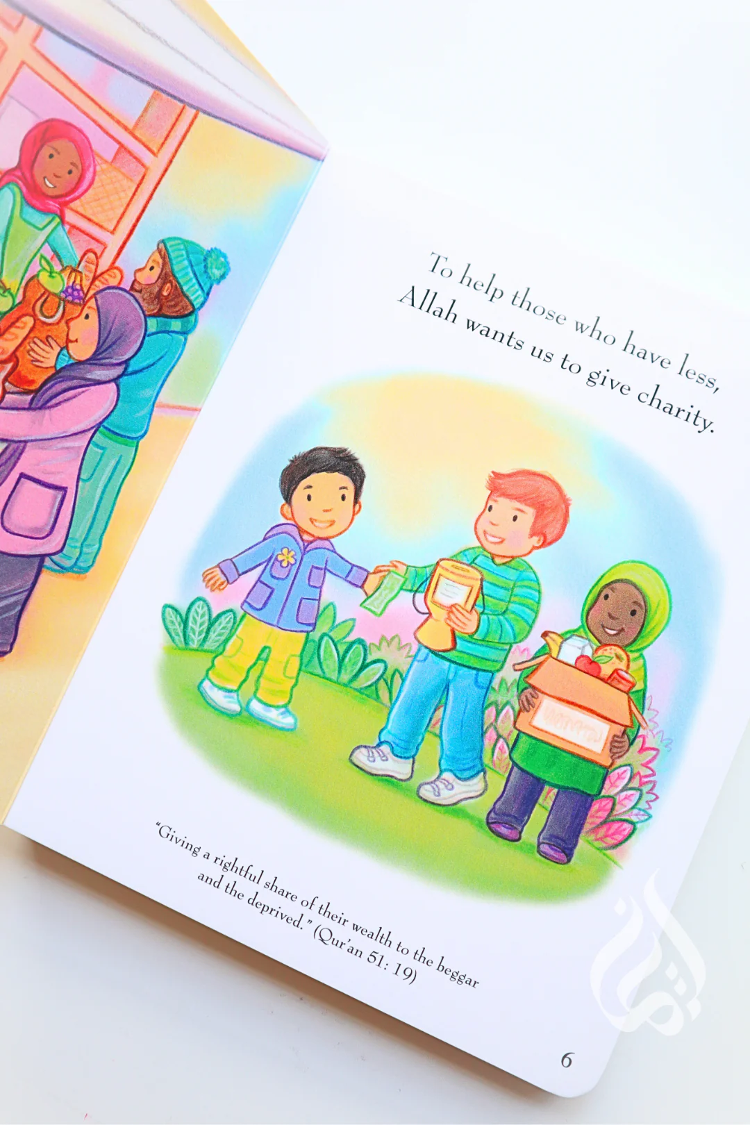 My First Book About Charity by Sara Khan - Image 3