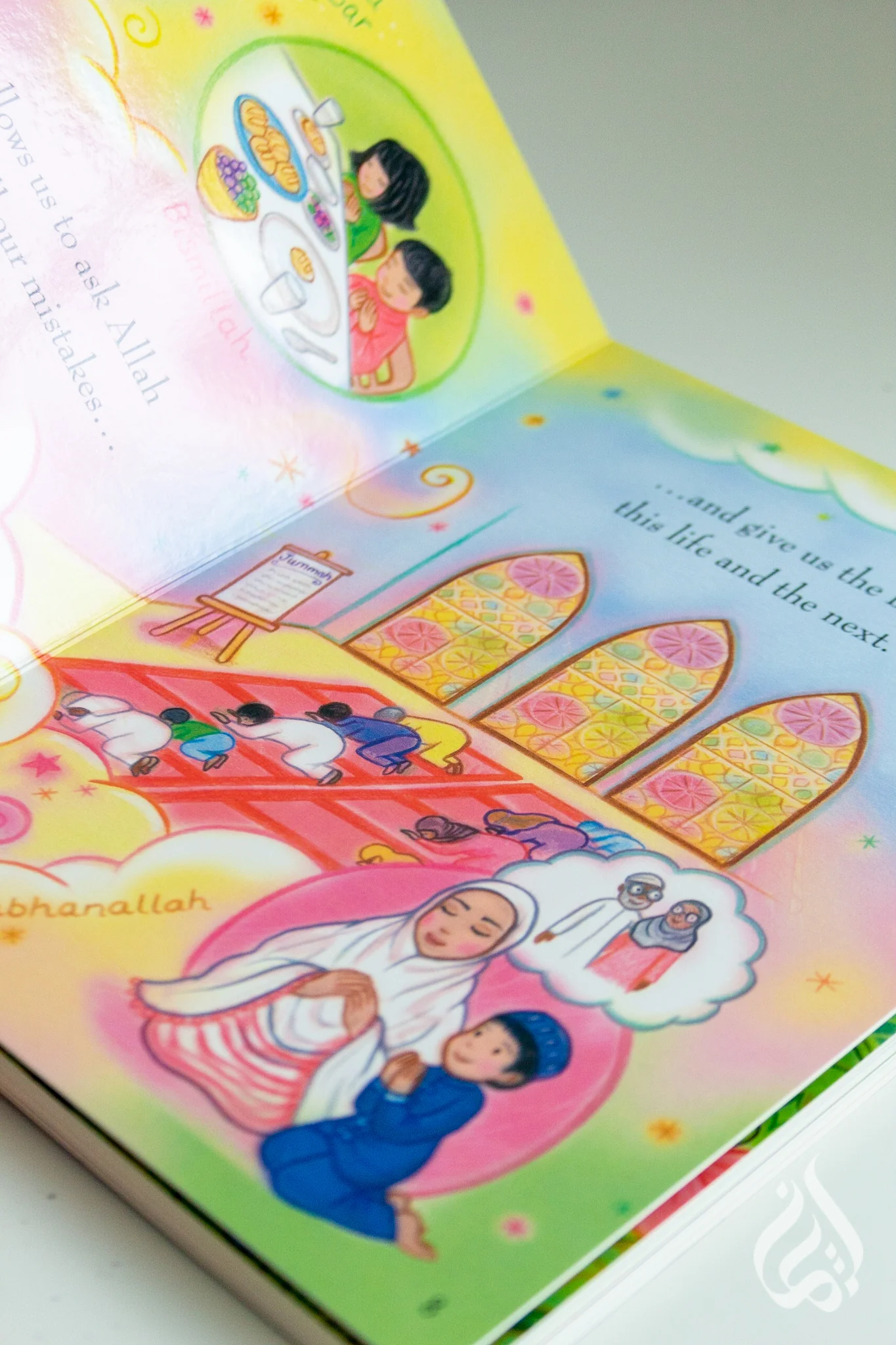 My First Book About Salah by Sara Khan - Image 3