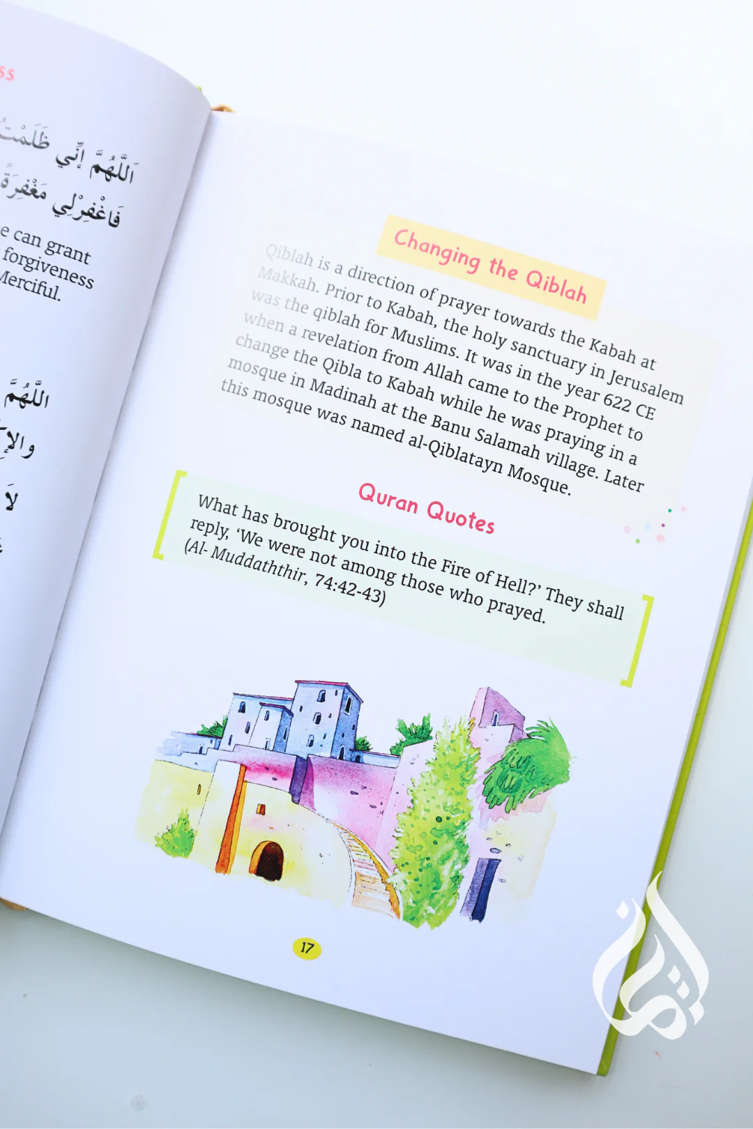 My First Book of Dua - Image 4