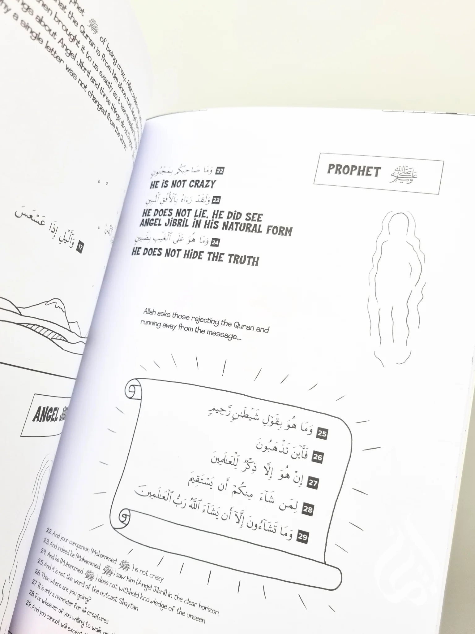 My First Quran with Pictures (Colouring Book) Juz' Amma Part 2 - Image 4