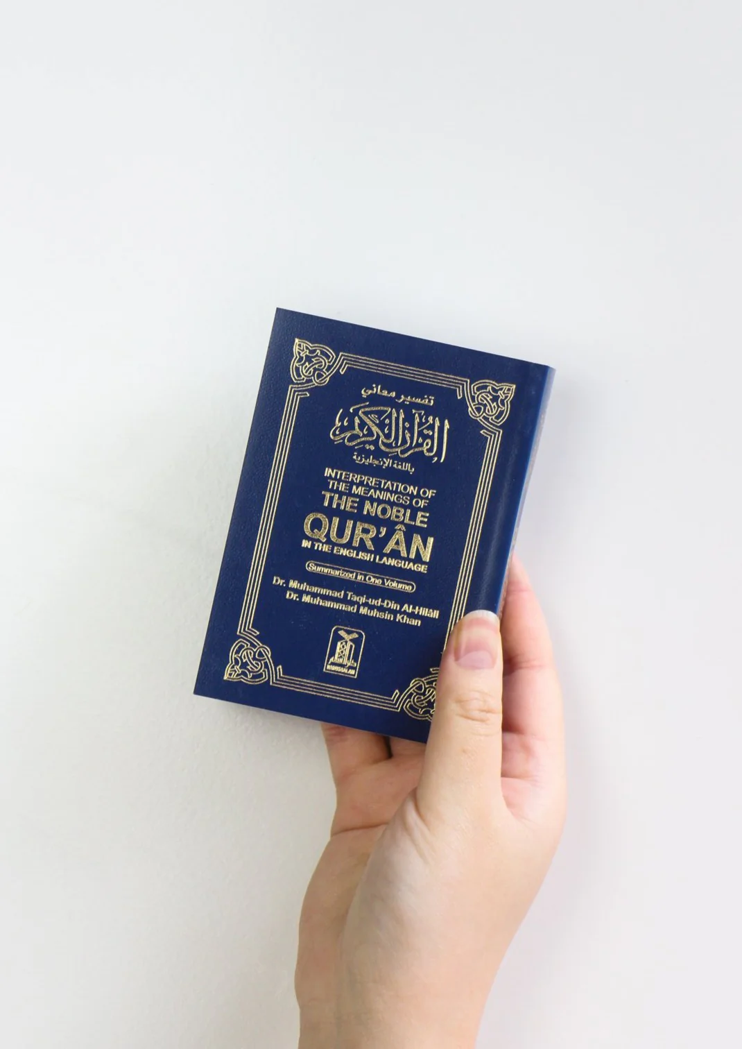 Qur'an - Arabic with English translation, Darussalam version, pocket sized