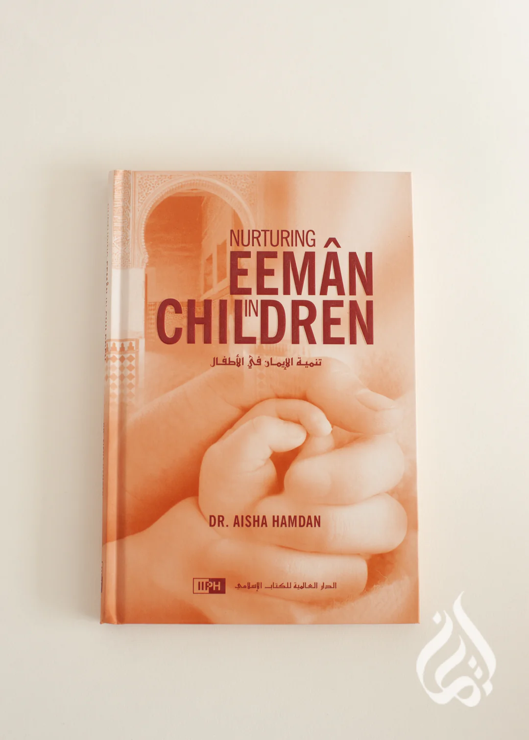 Nurturing Eeman in Children by Dr Aisha Hamdan - Image 8
