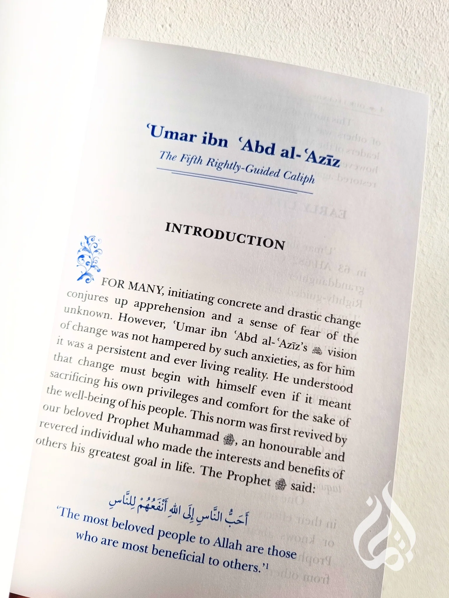 Our Legends - Luminaries Who Revived Islam - Image 3