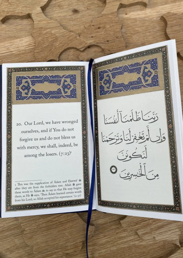 Our Lord: 40 Rabbana - Image 2