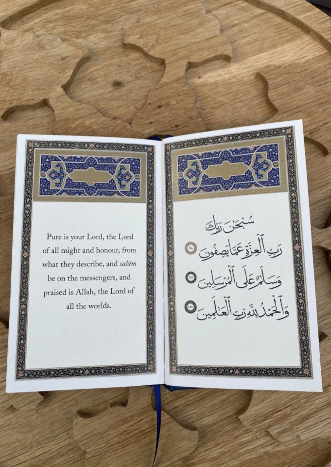 Our Lord: 40 Rabbana - Image 3