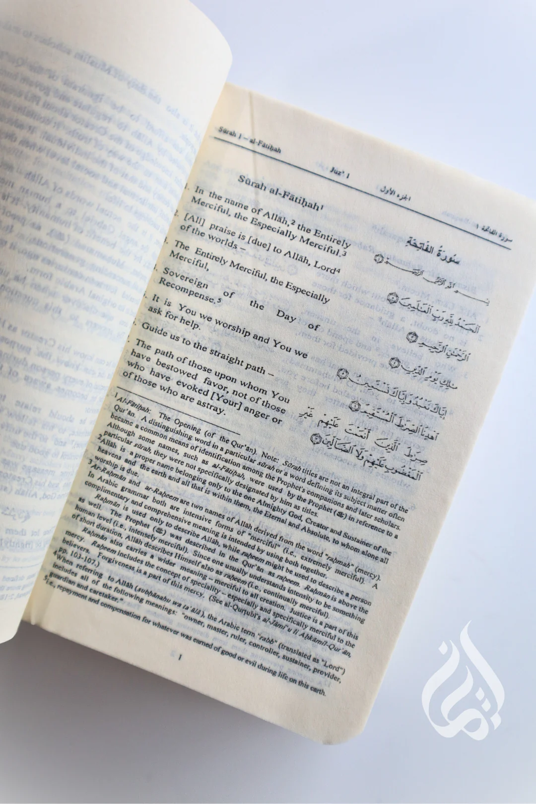 Pocket Size Qur'an - Arabic with English translation, Saheeh International - Image 4