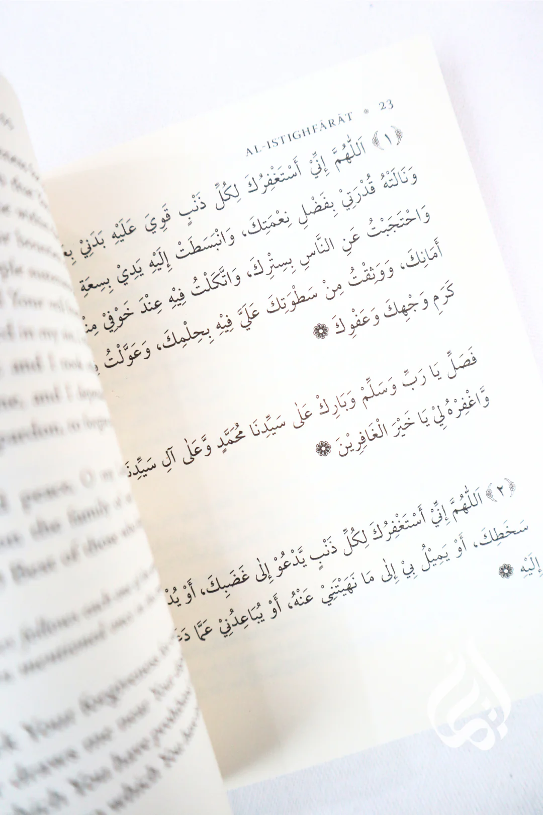 Prayers for Forgiveness: Seeking Spiritual Enlightenment through Sincere Supplication - Image 3