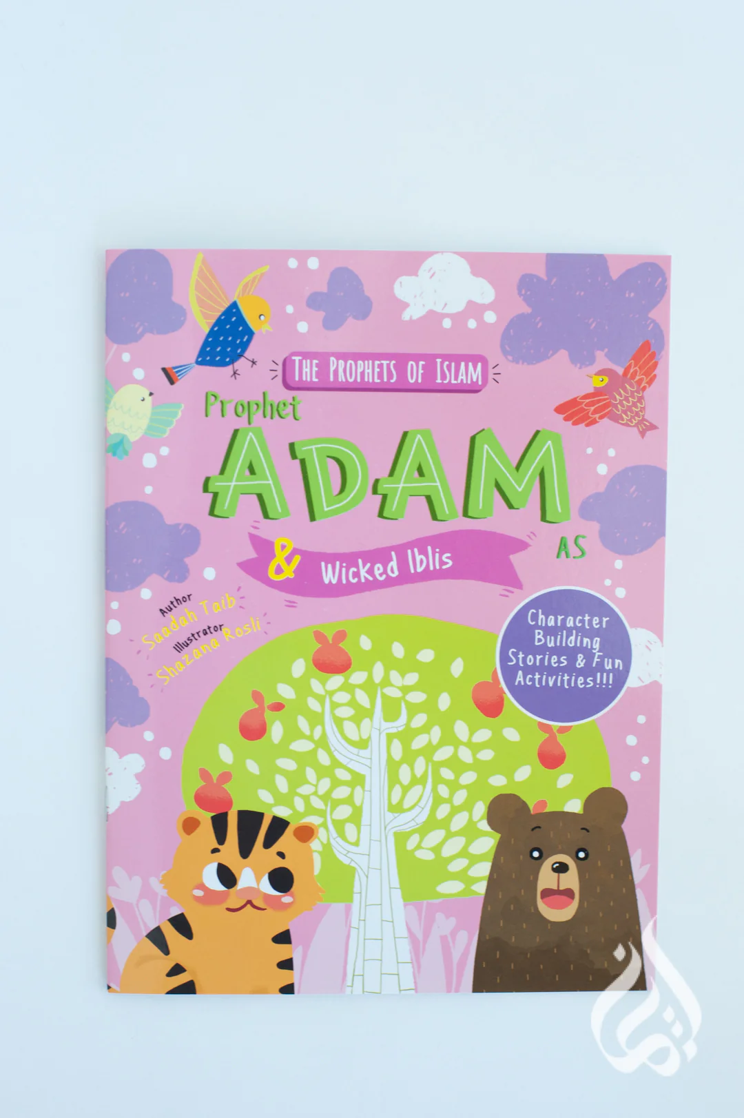 Prophet Adam And The Wicked Iblis Activity Book - Image 2