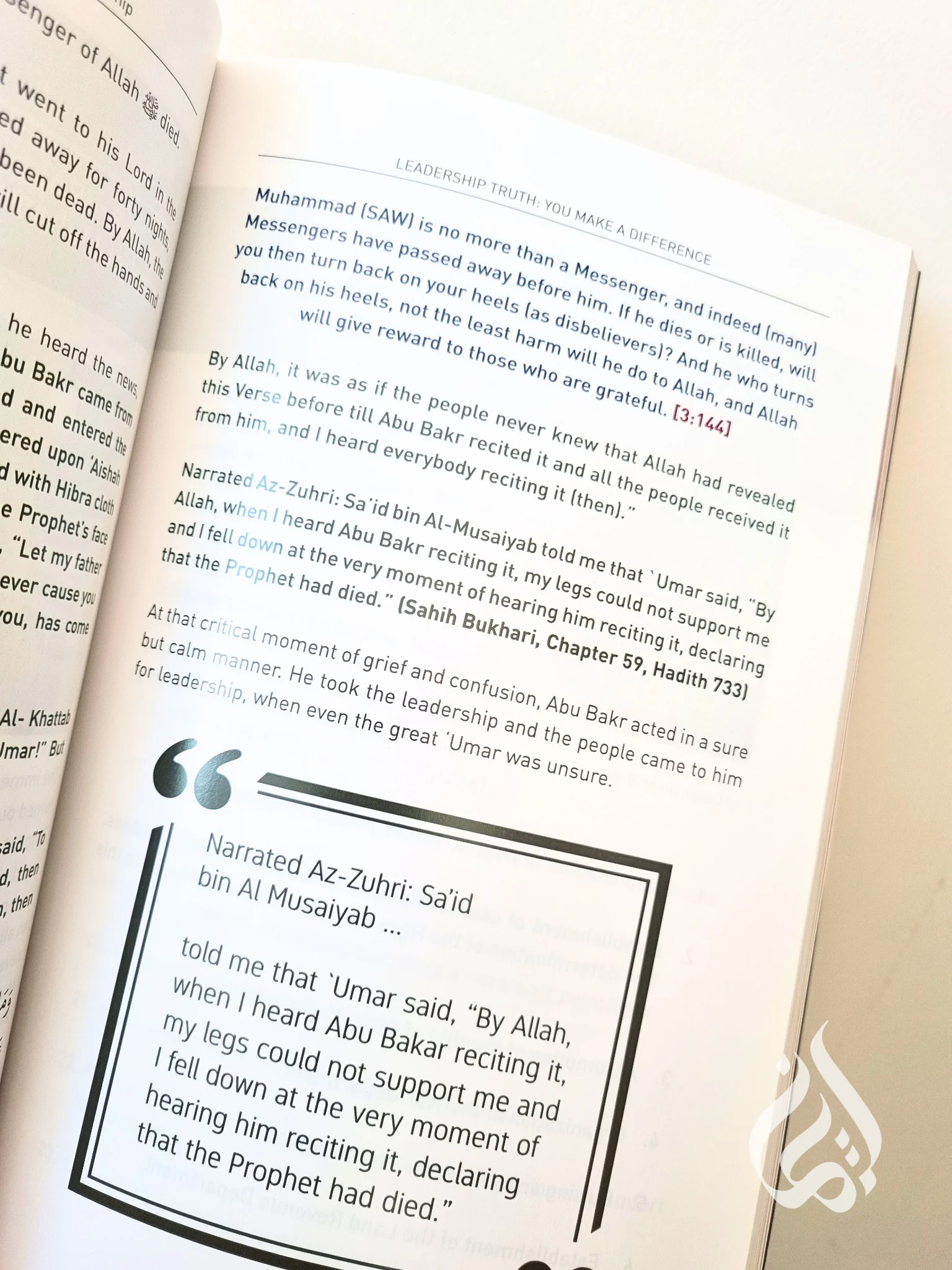 Prophet Muhammad - The Hallmark of Leadership - Image 5