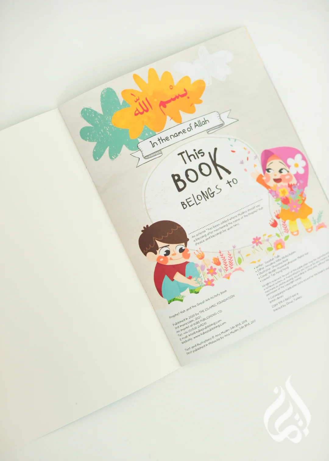 Prophet Nuh and the Great Ark Activity Book - Image 2