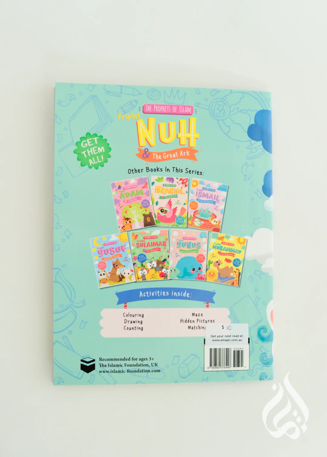 Prophet Nuh and the Great Ark Activity Book - Image 3