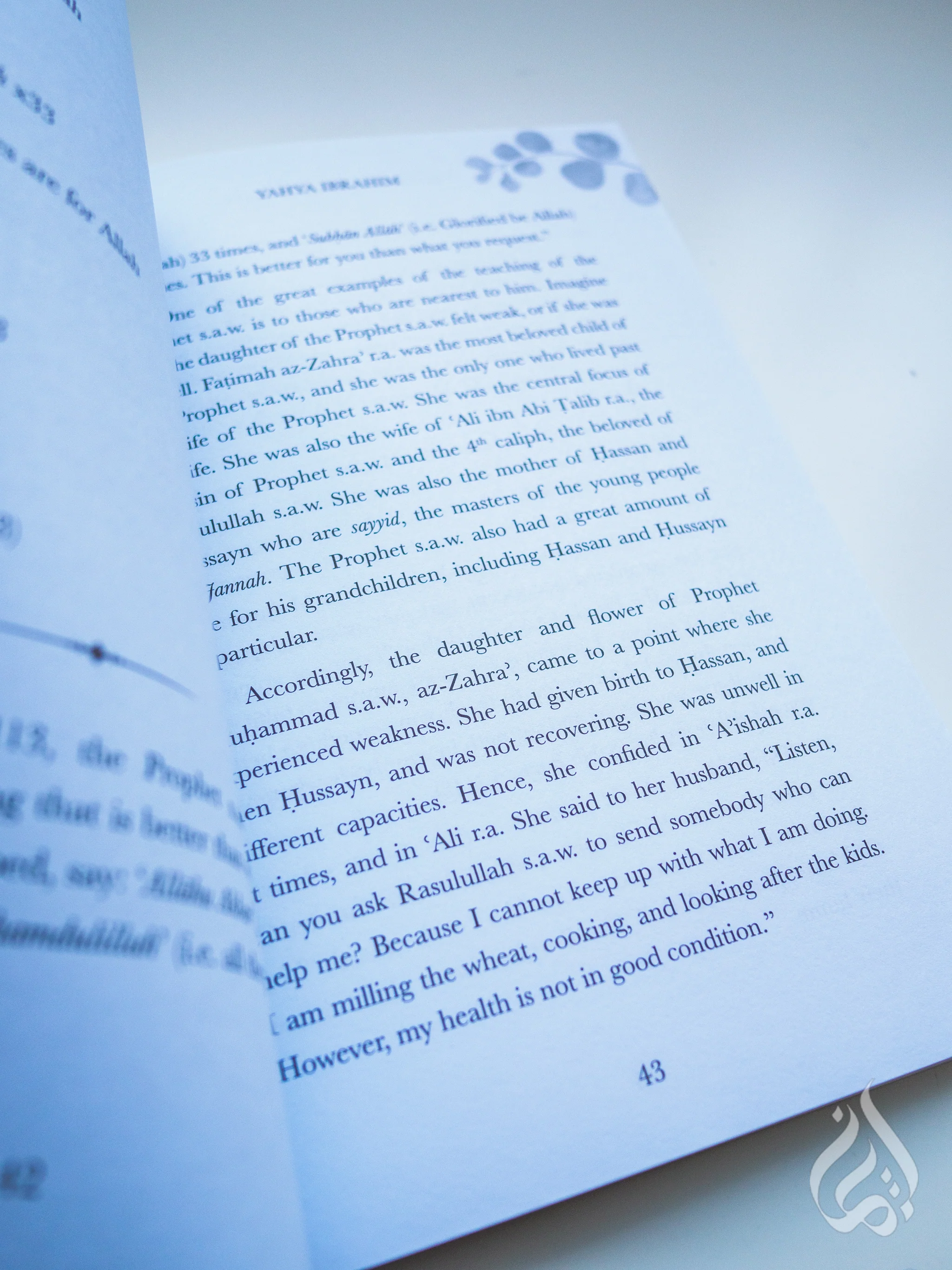 Prophetic Protections: Living the Sunnah of Du'a' by Yahya Ibrahim - Image 5