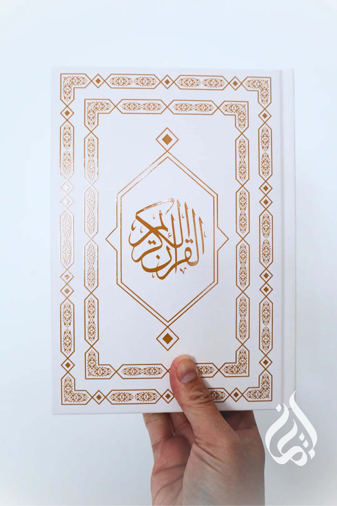 Qur'an - Madinah Mushaf - Image 2