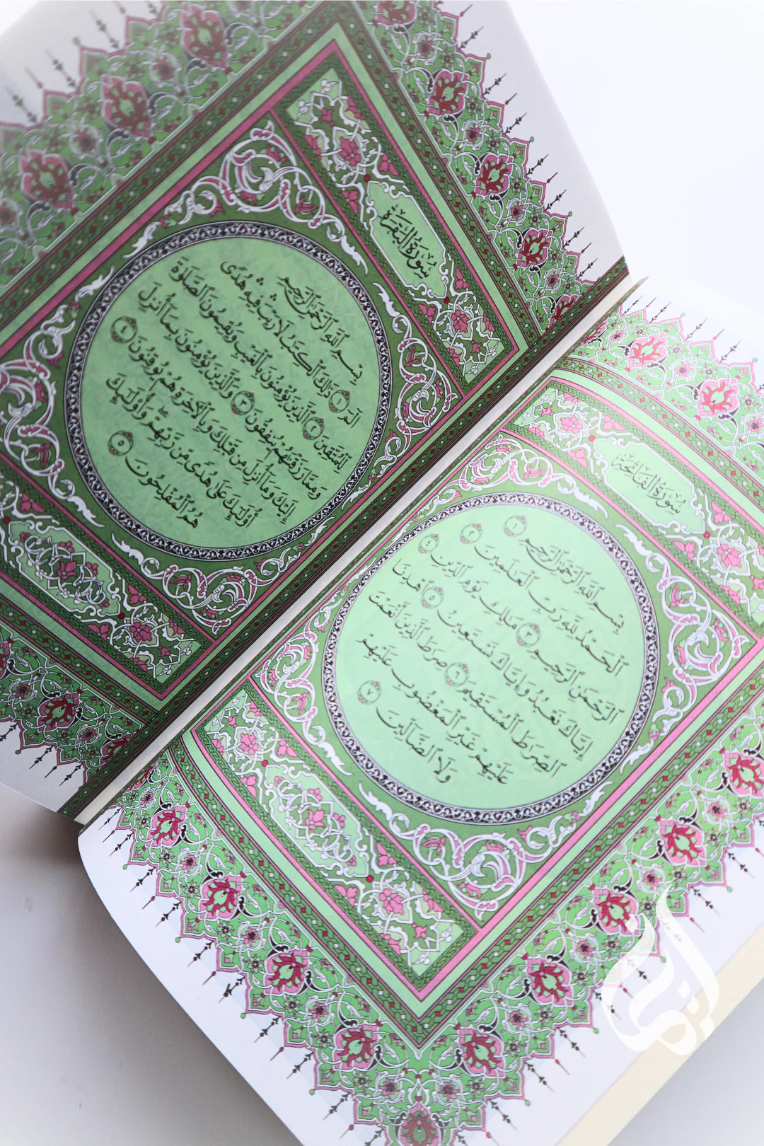Qur'an - Madinah Mushaf - Image 4