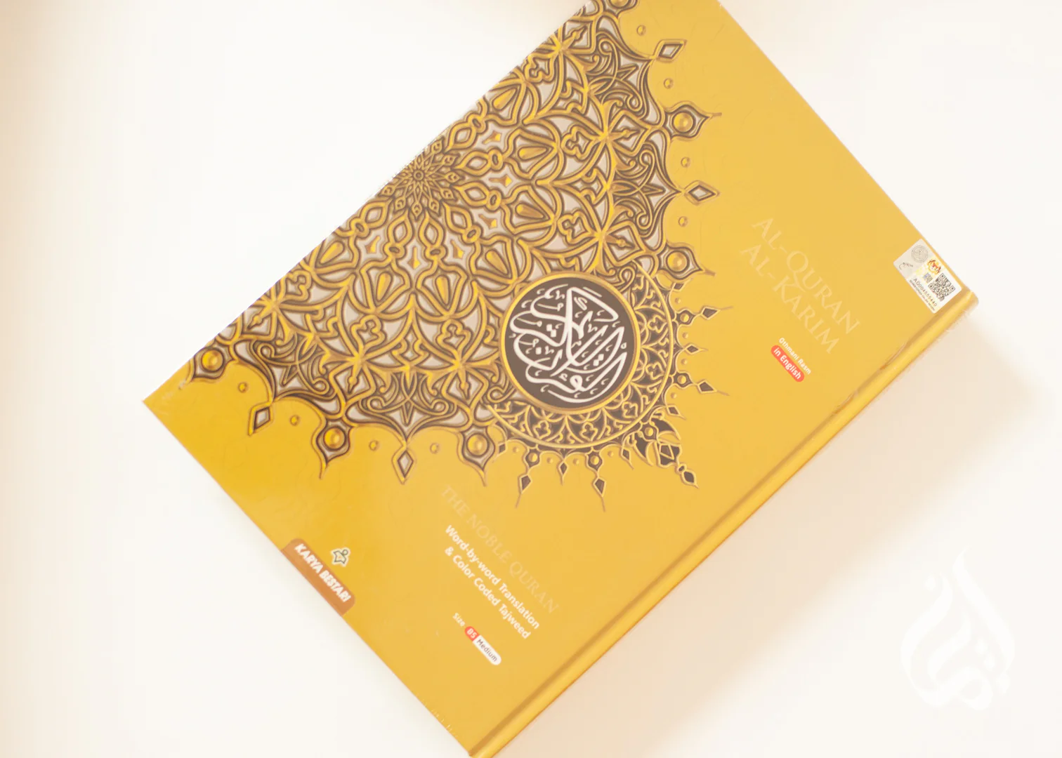 The Noble Quran with Word by Word Translation - B5 Size - Image 12