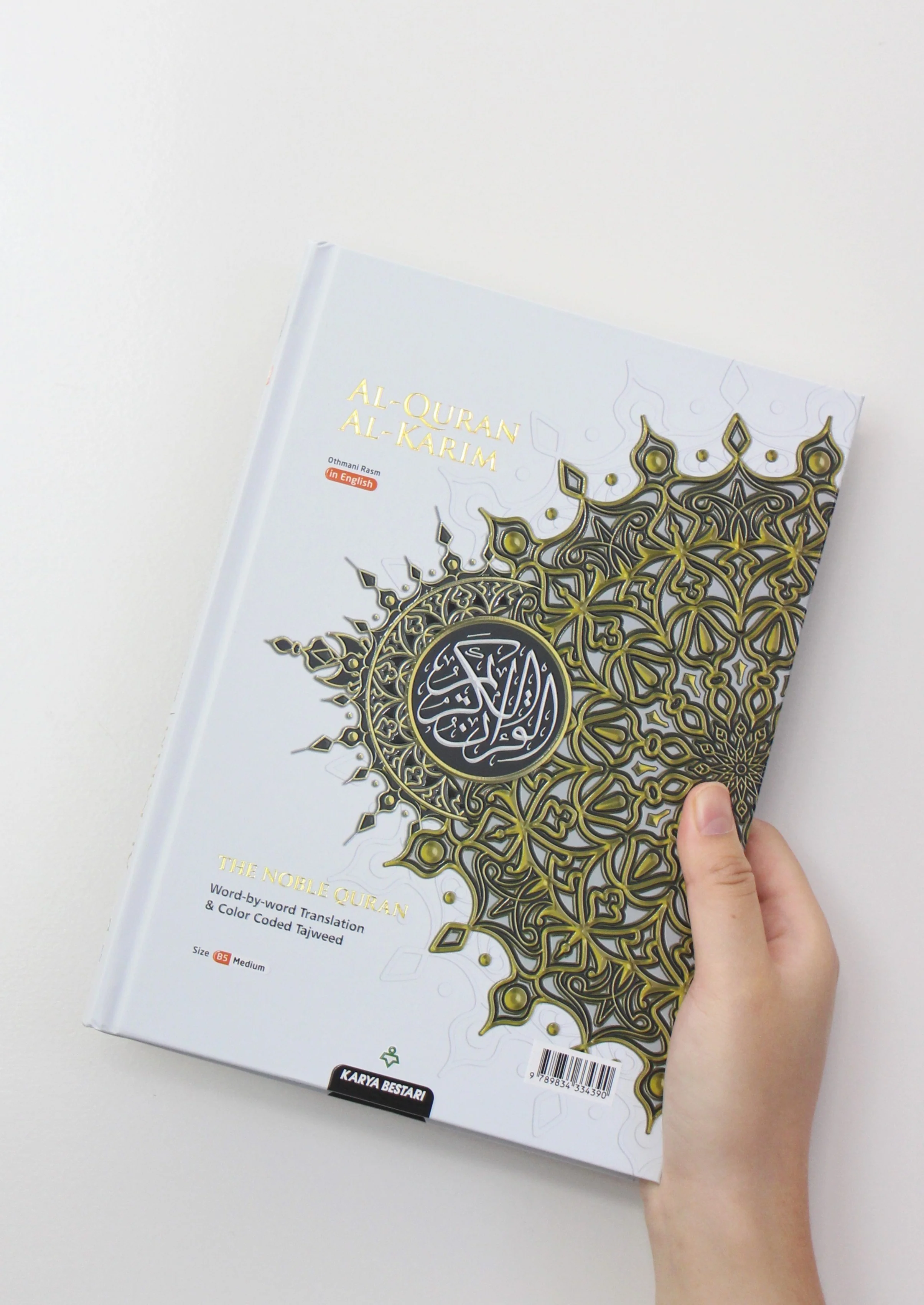 The Noble Quran with Word by Word Translation - B5 Size - Image 9