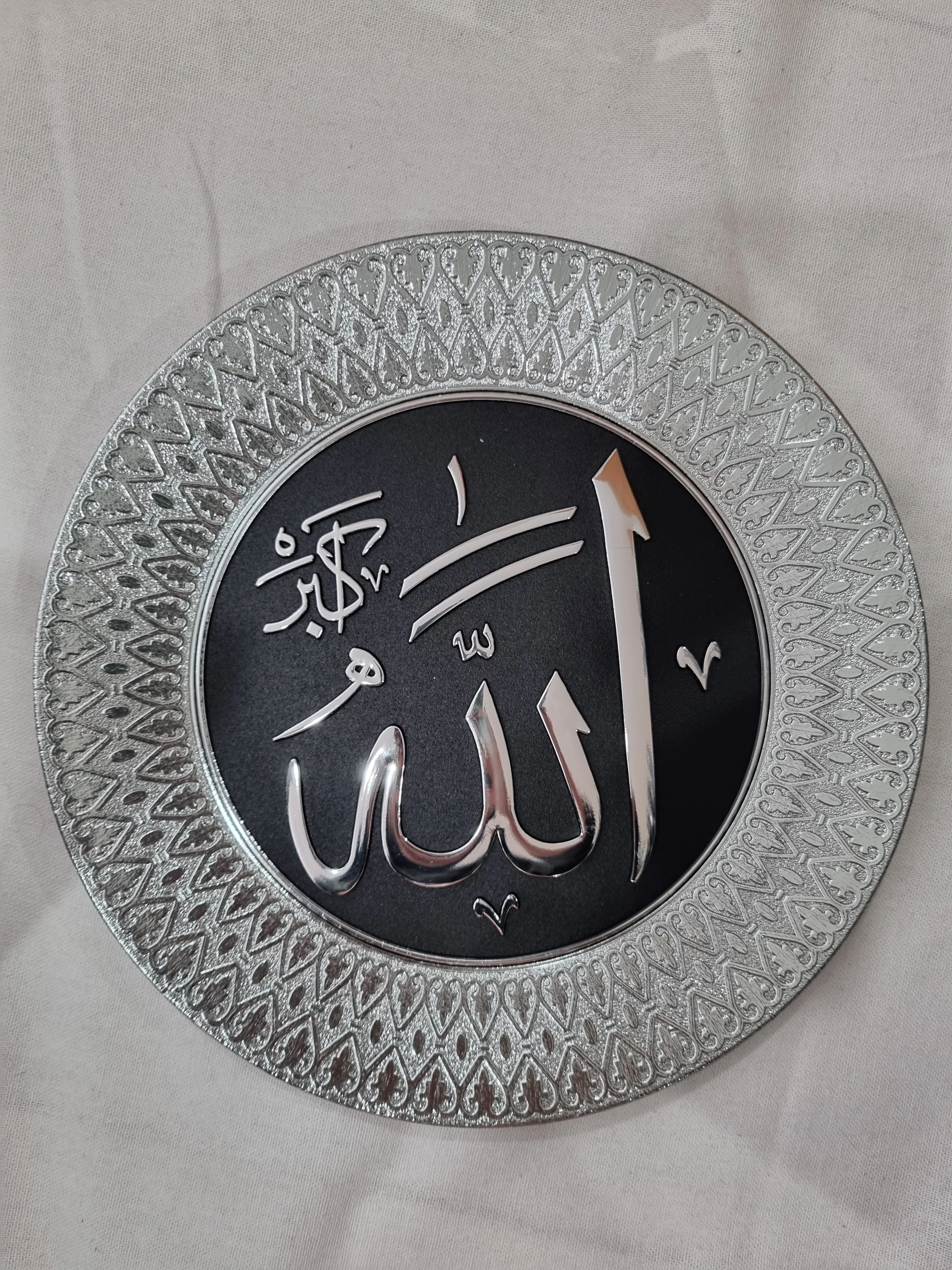 Qur'anic Display Plate - Allah - 24 cm - Image 2