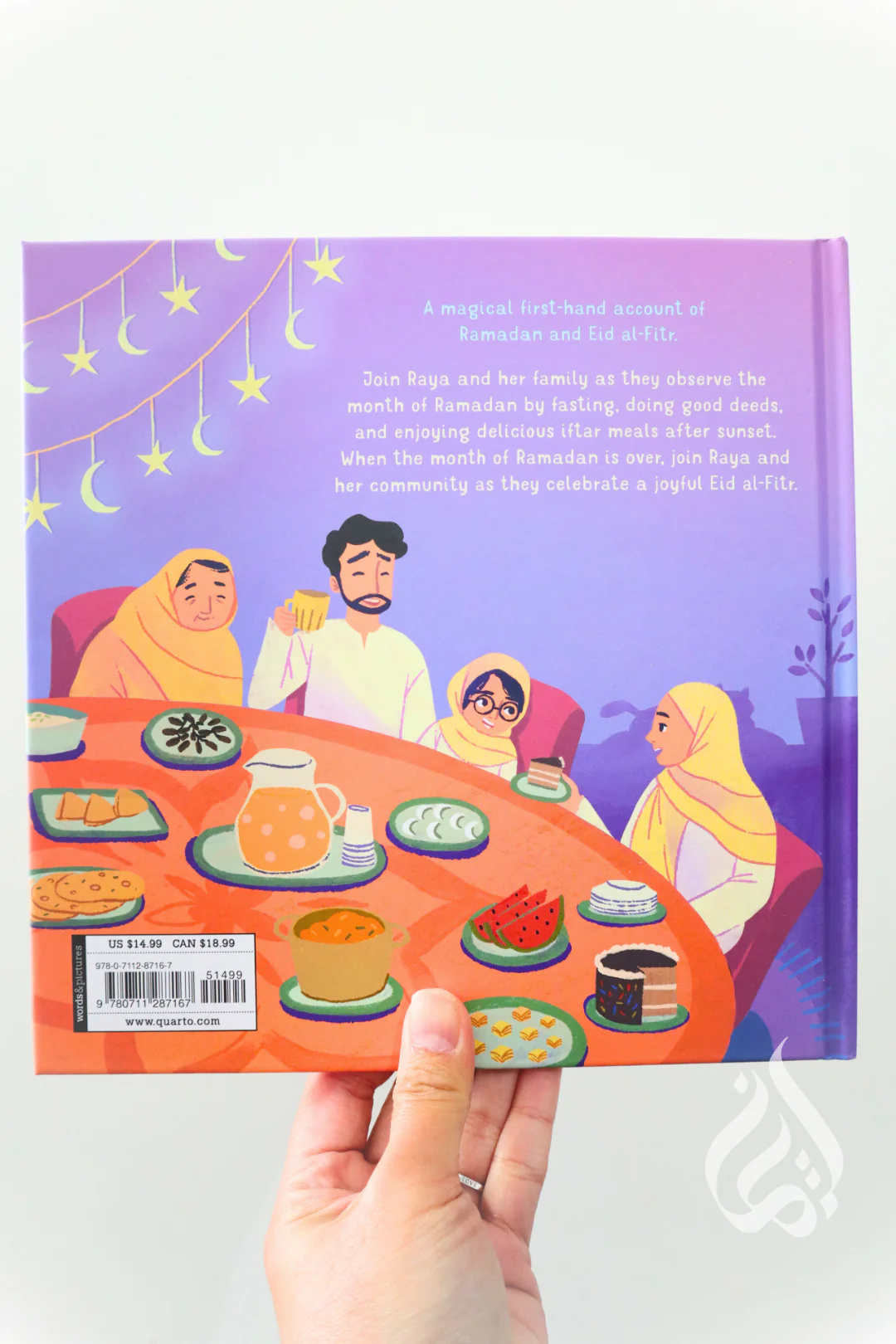 Ramadan and Eid Al-Fitr (Celebrations & Festivals) by Sara Khan - Image 5