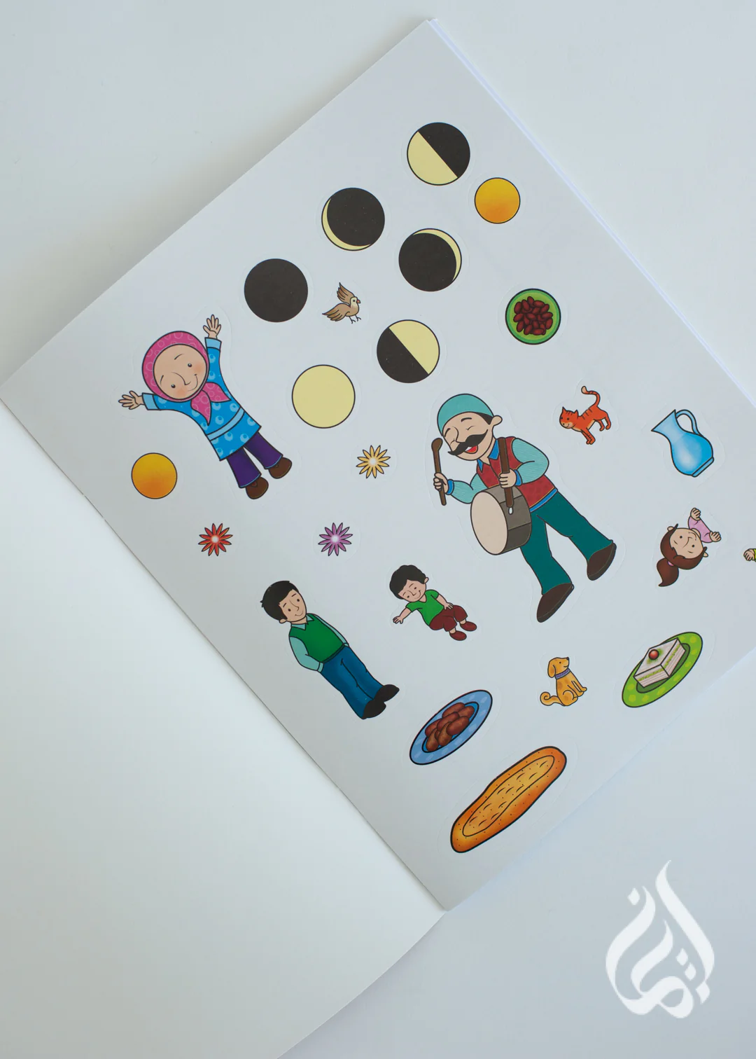 Ramadan And Fasting Activity Book - Image 3