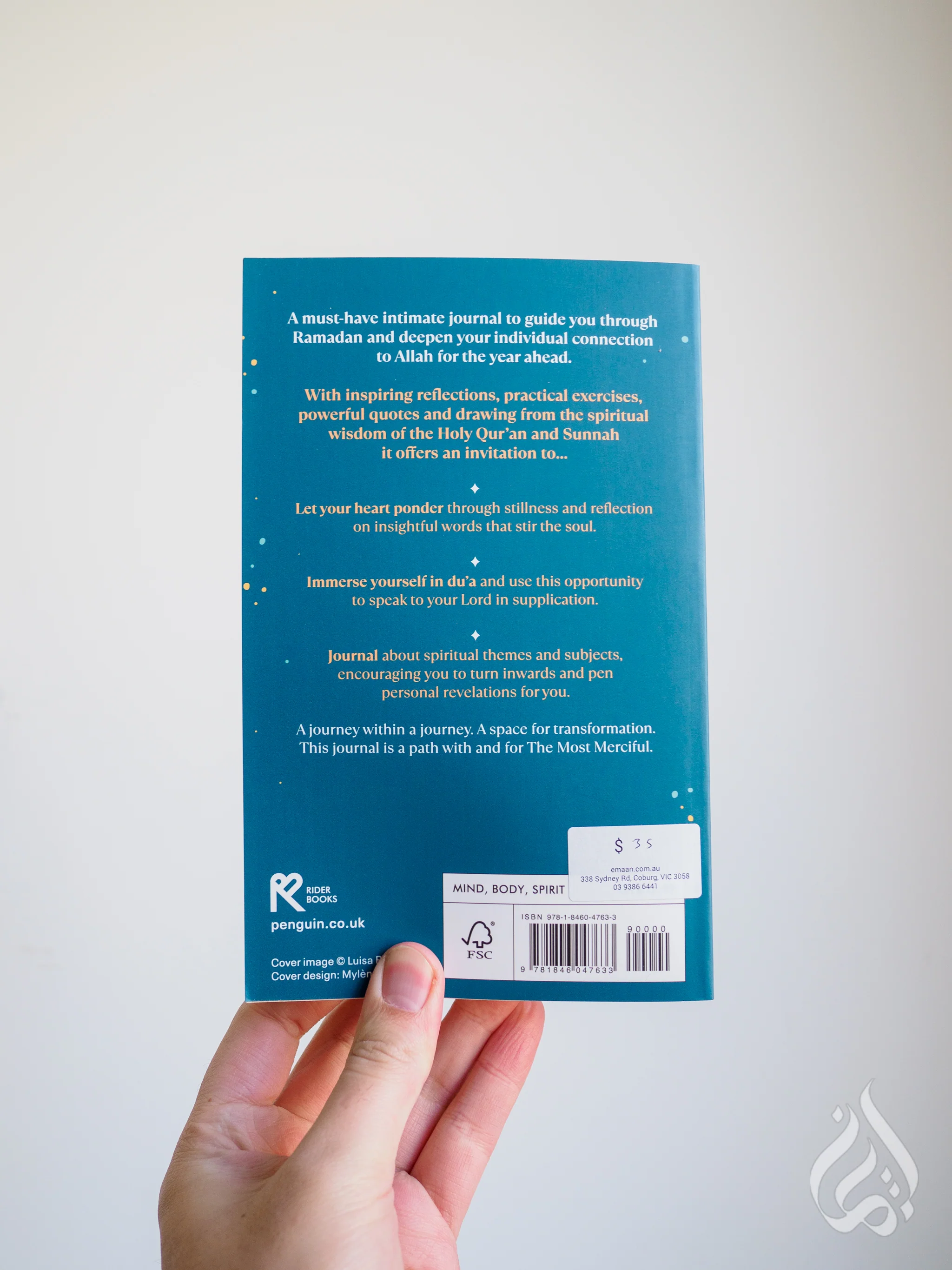 Ramadan Reflections, A Guided Journal - Image 4