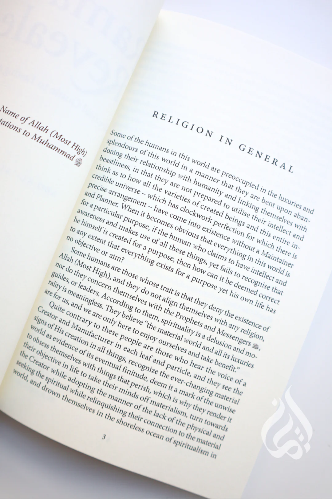 Ramadan Revealed: A Practical Guide to Fasting & Devotion - Image 4