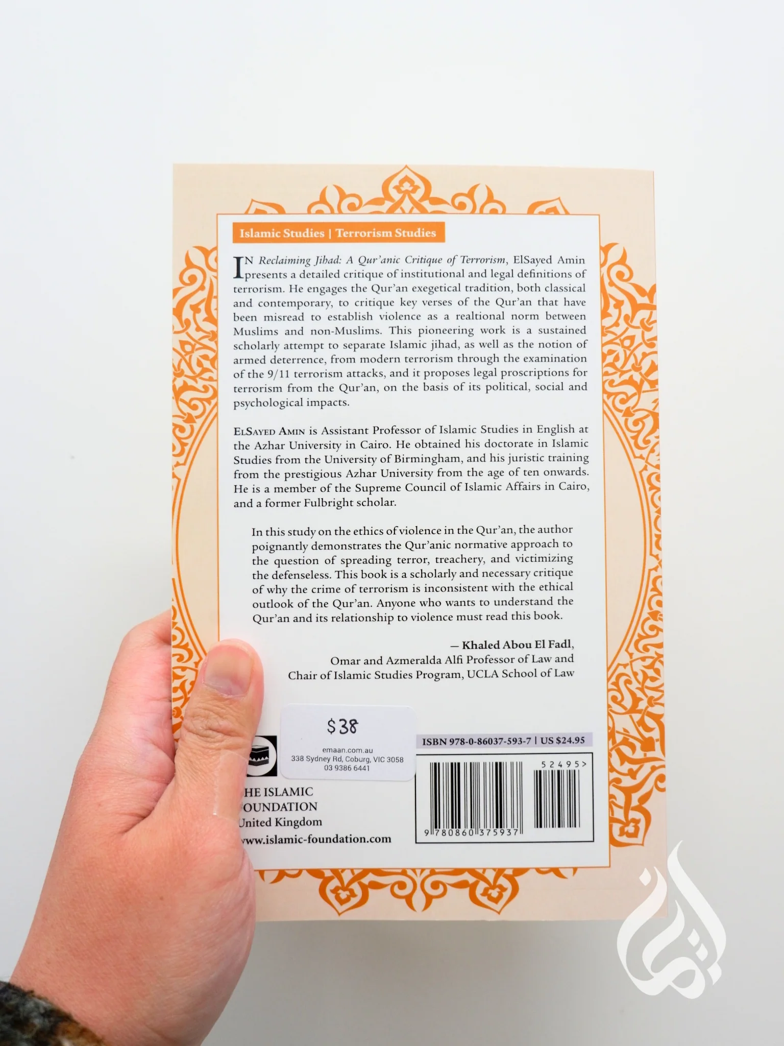 Reclaiming Jihad: A Qur'anic Critique of Terrorism - Image 4
