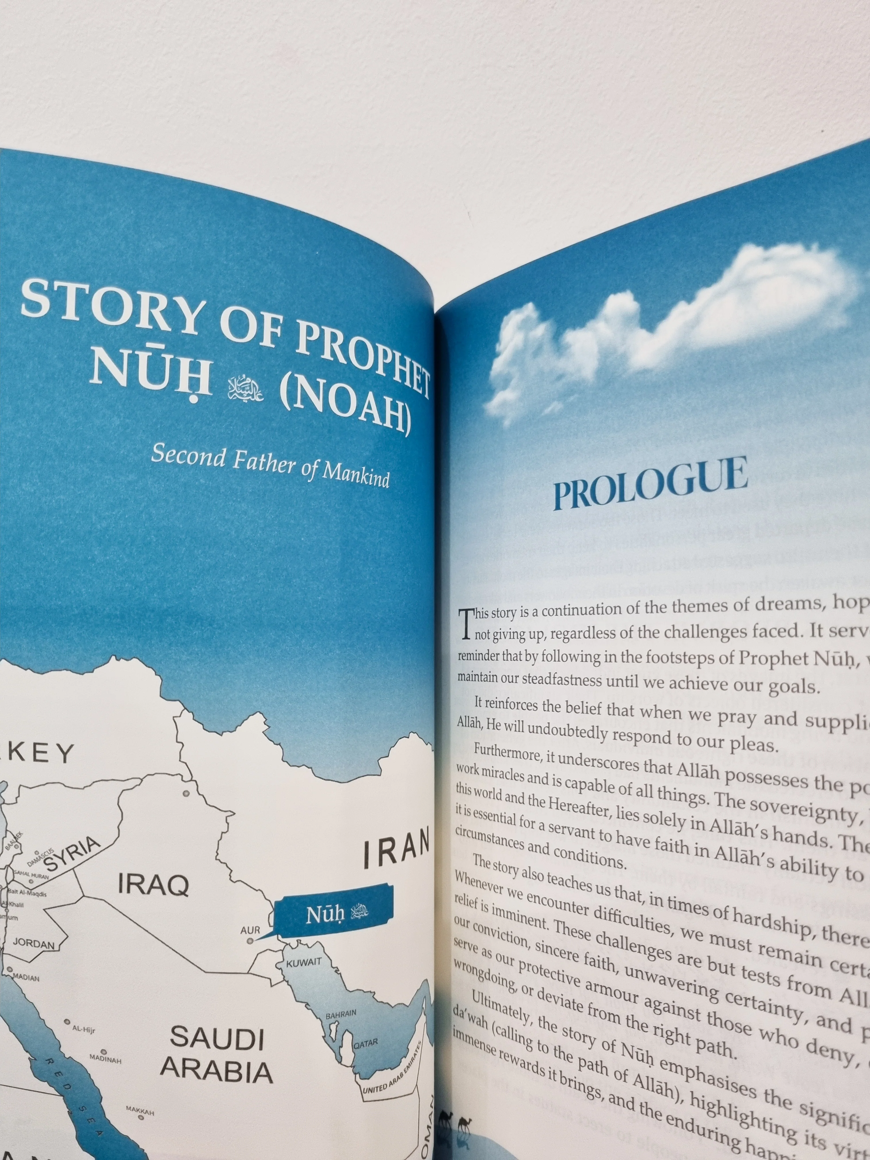 Relating Stories of the Prophets from Adam to Muhammad - Image 2