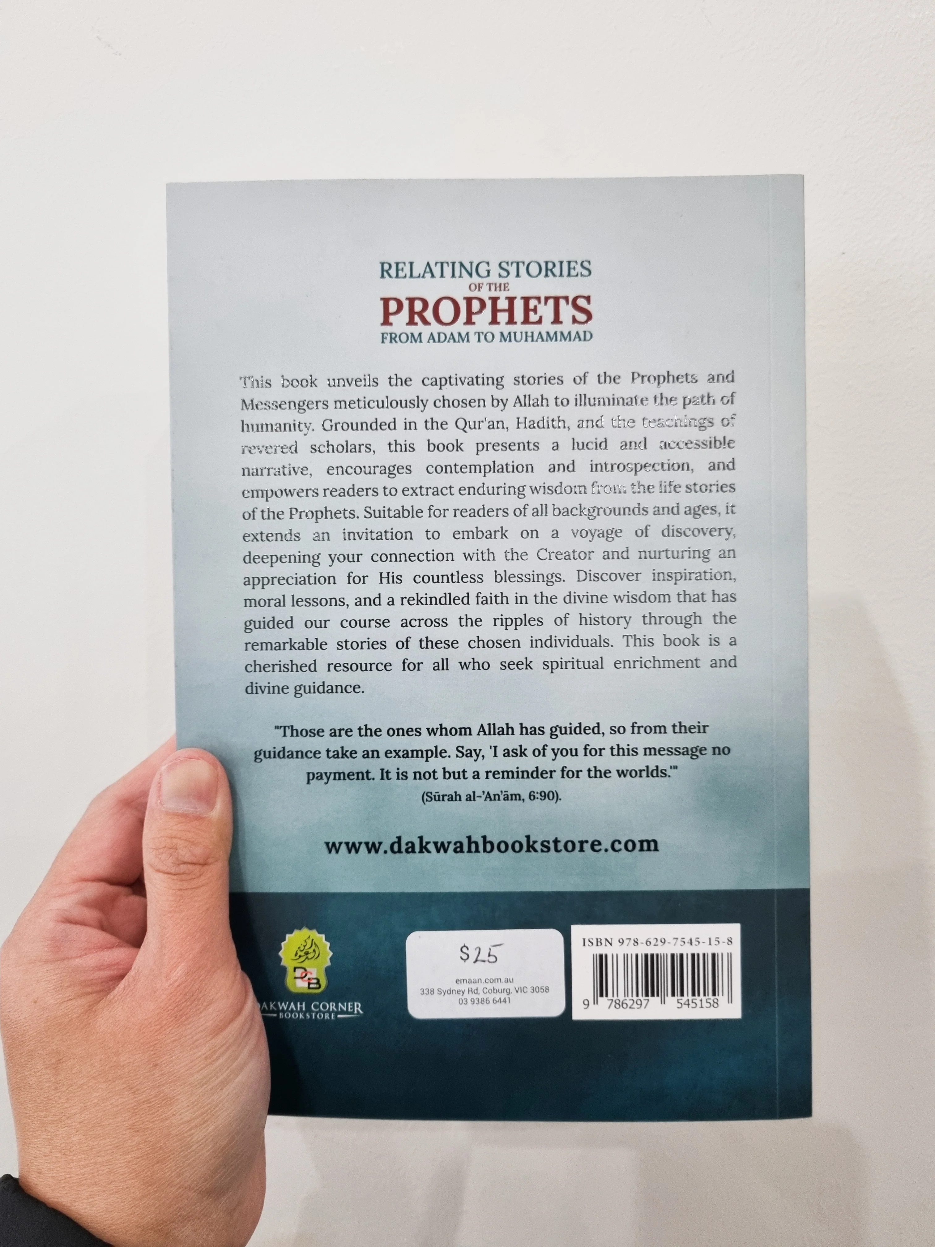 Relating Stories of the Prophets from Adam to Muhammad - Image 4