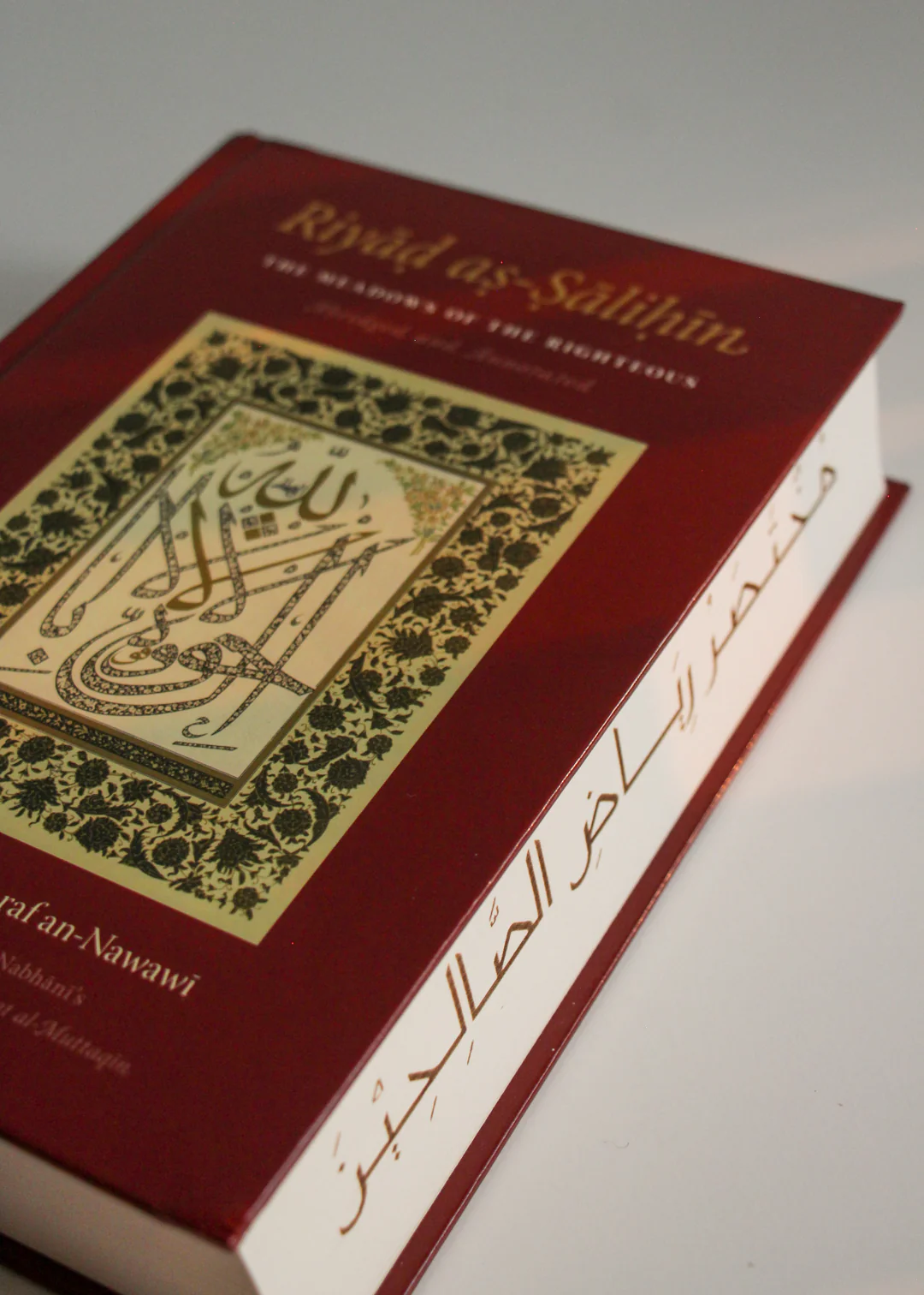 Riyad as-Salihin: The Meadows of The Righteous - Abridged and Annotated by Imam Yahya ibn Sharaf an-Nawawi - Image 2