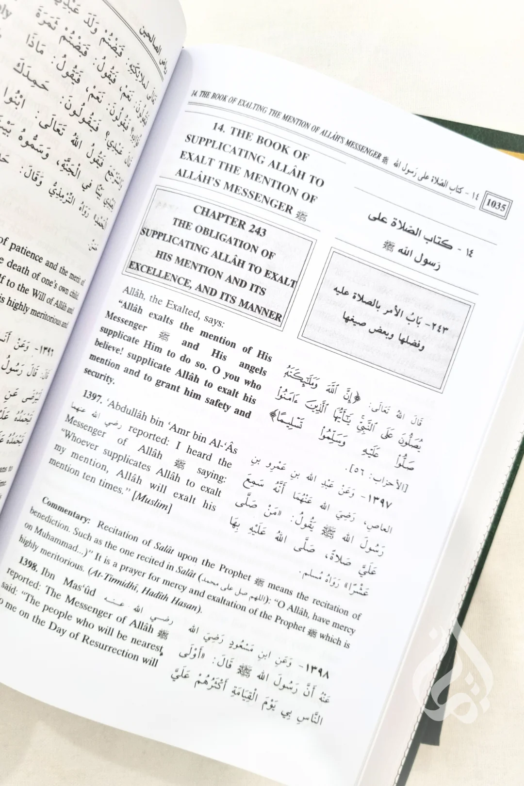 Riyad-us-Saliheen 2 Vol Set - Image 7