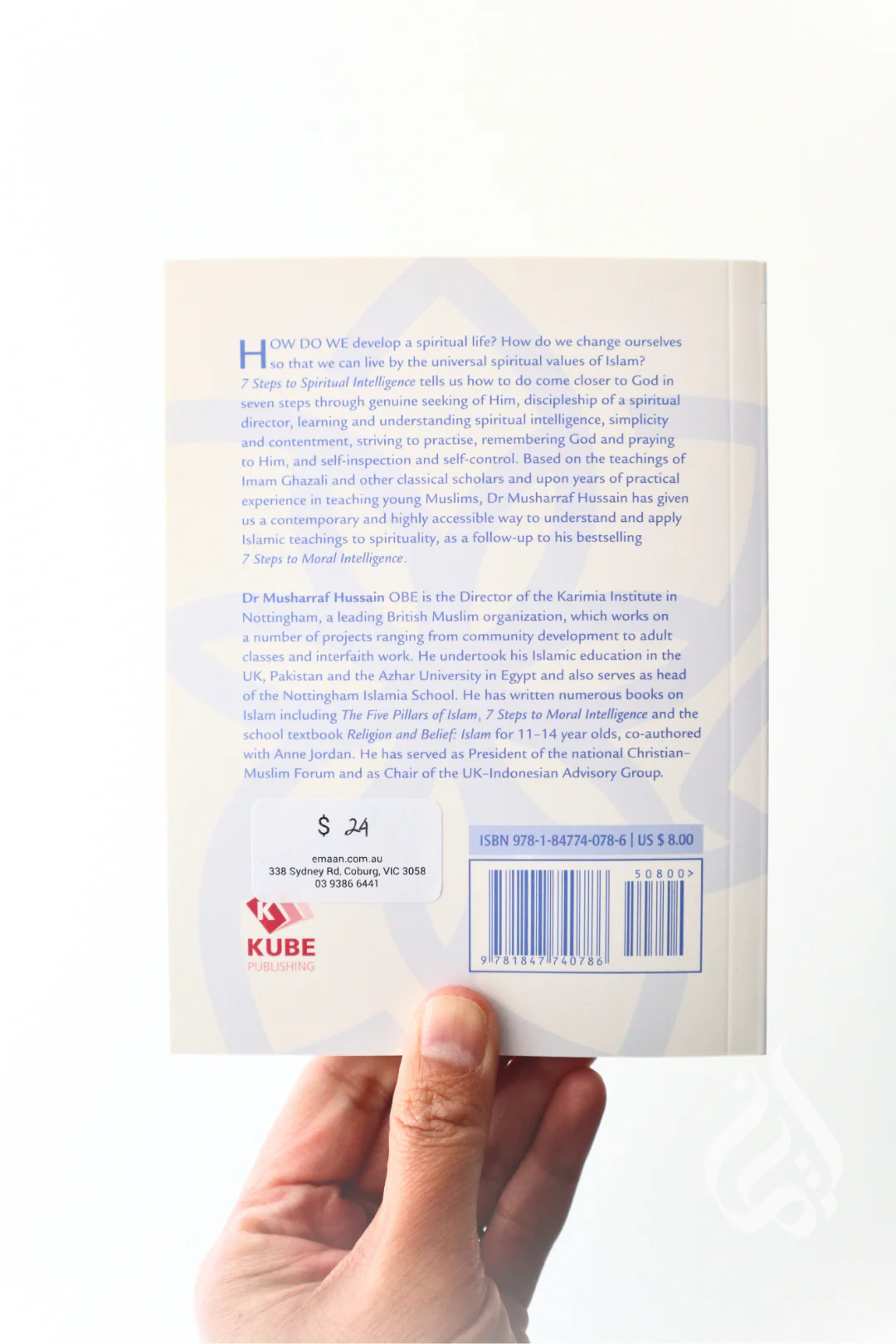 Seven Steps to Spiritual Intelligence: Based on Classical Islamic Teachings - Image 6
